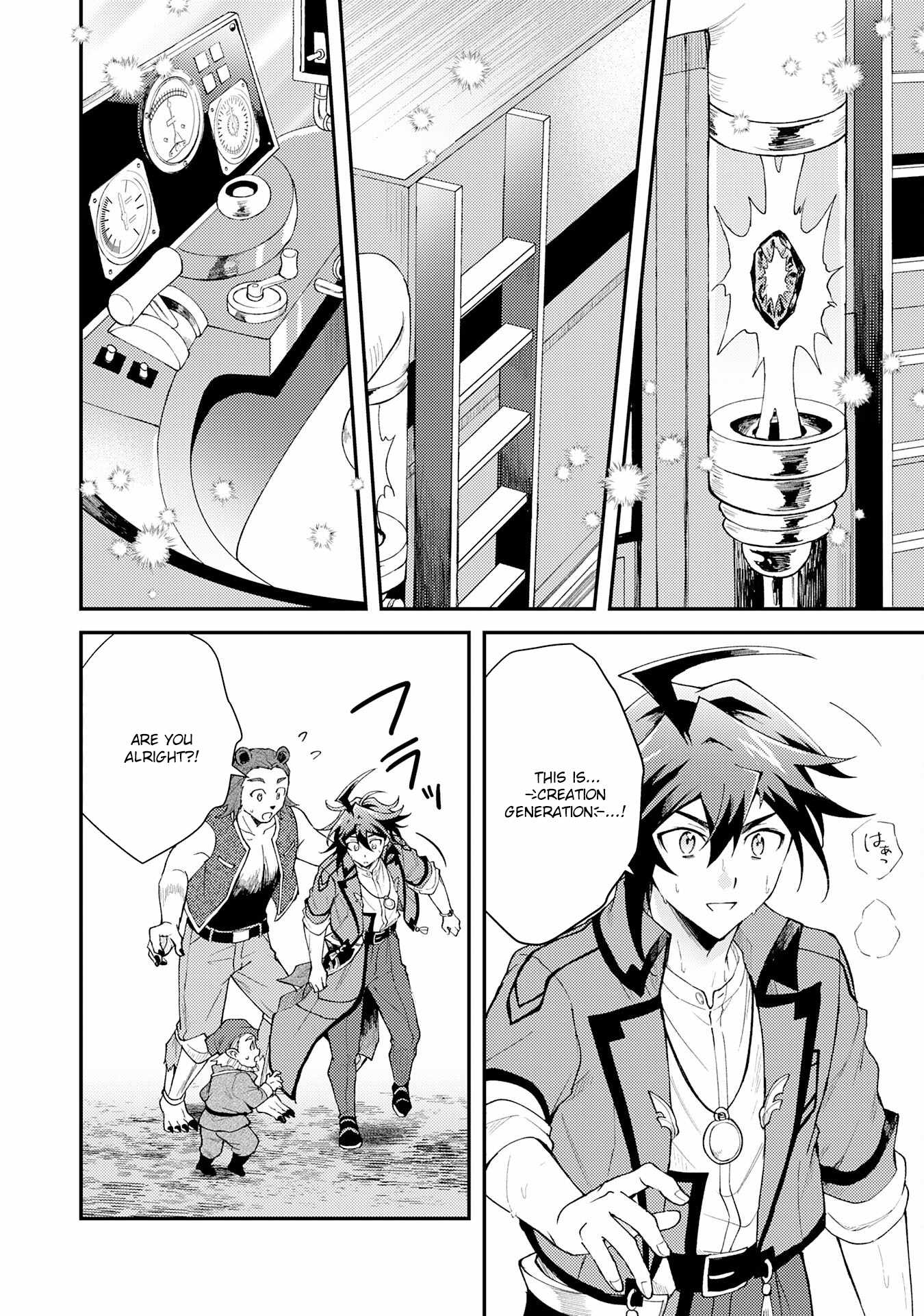 The Banished Noble Uses the Trash Skill “Ancient Summoning” to Summon Heroes and Bring Life to the Borderlands ~When I Summoned the Heroes, They Adored Me, so They Made My Territory the Strongest~ Chapter 29 - Page 28