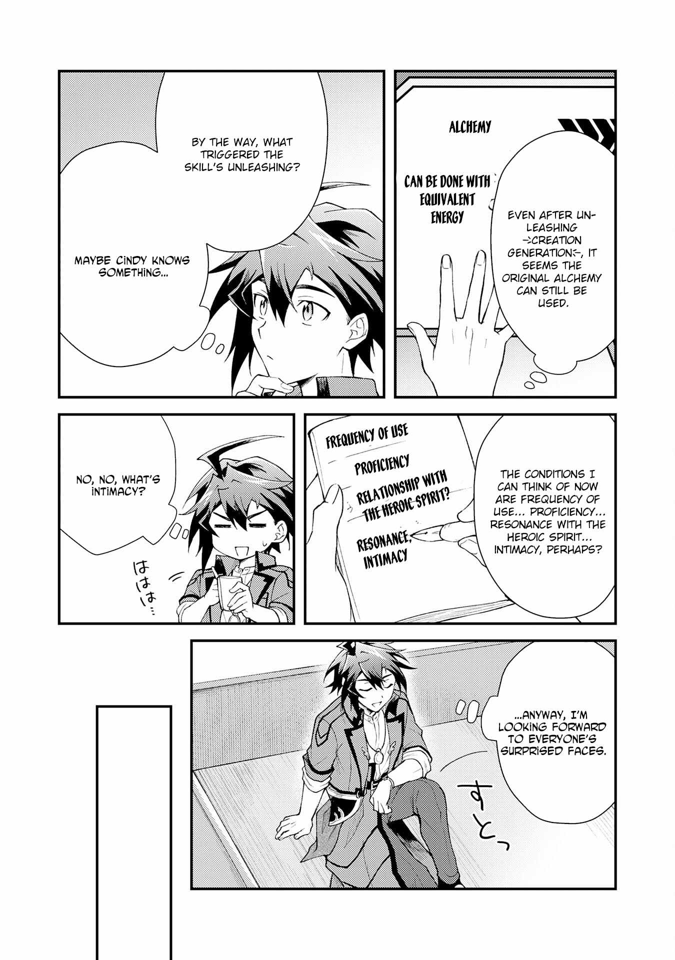 The Banished Noble Uses the Trash Skill “Ancient Summoning” to Summon Heroes and Bring Life to the Borderlands ~When I Summoned the Heroes, They Adored Me, so They Made My Territory the Strongest~ Chapter 29 - Page 31