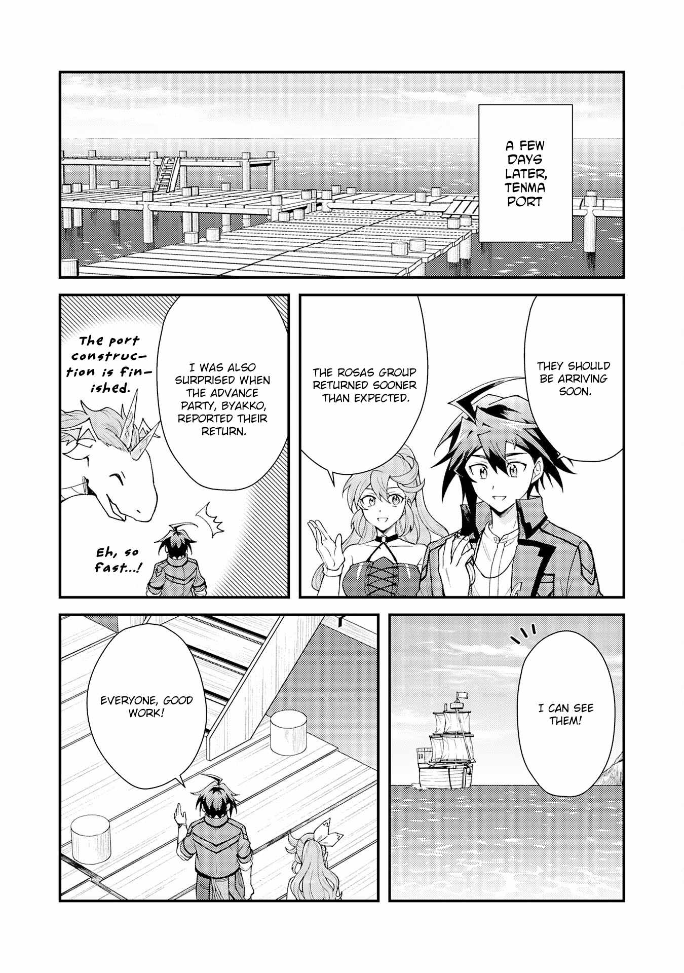 The Banished Noble Uses the Trash Skill “Ancient Summoning” to Summon Heroes and Bring Life to the Borderlands ~When I Summoned the Heroes, They Adored Me, so They Made My Territory the Strongest~ Chapter 29 - Page 32