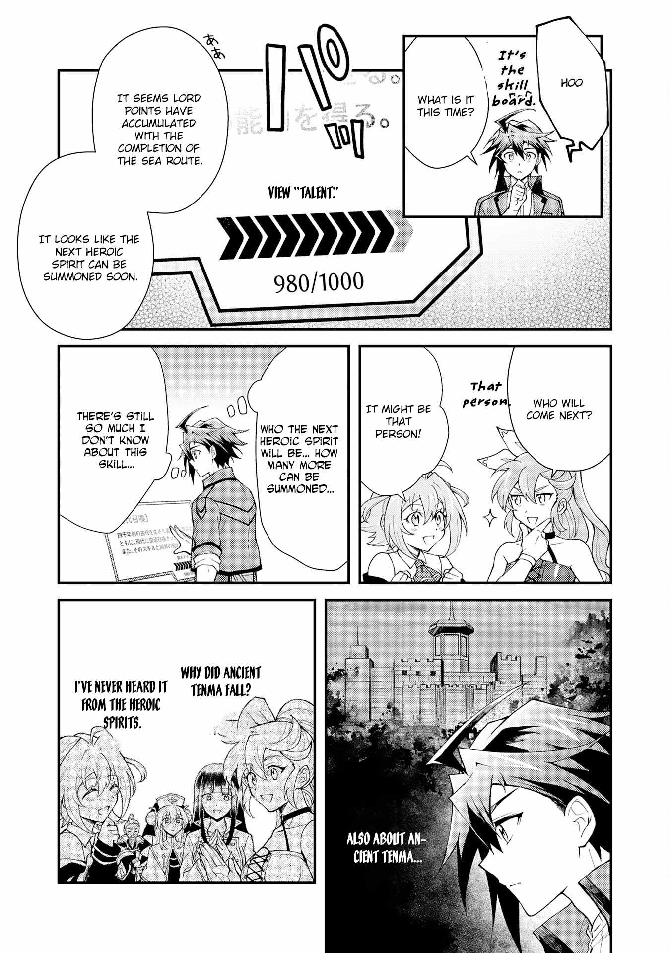 The Banished Noble Uses the Trash Skill “Ancient Summoning” to Summon Heroes and Bring Life to the Borderlands ~When I Summoned the Heroes, They Adored Me, so They Made My Territory the Strongest~ Chapter 29 - Page 35