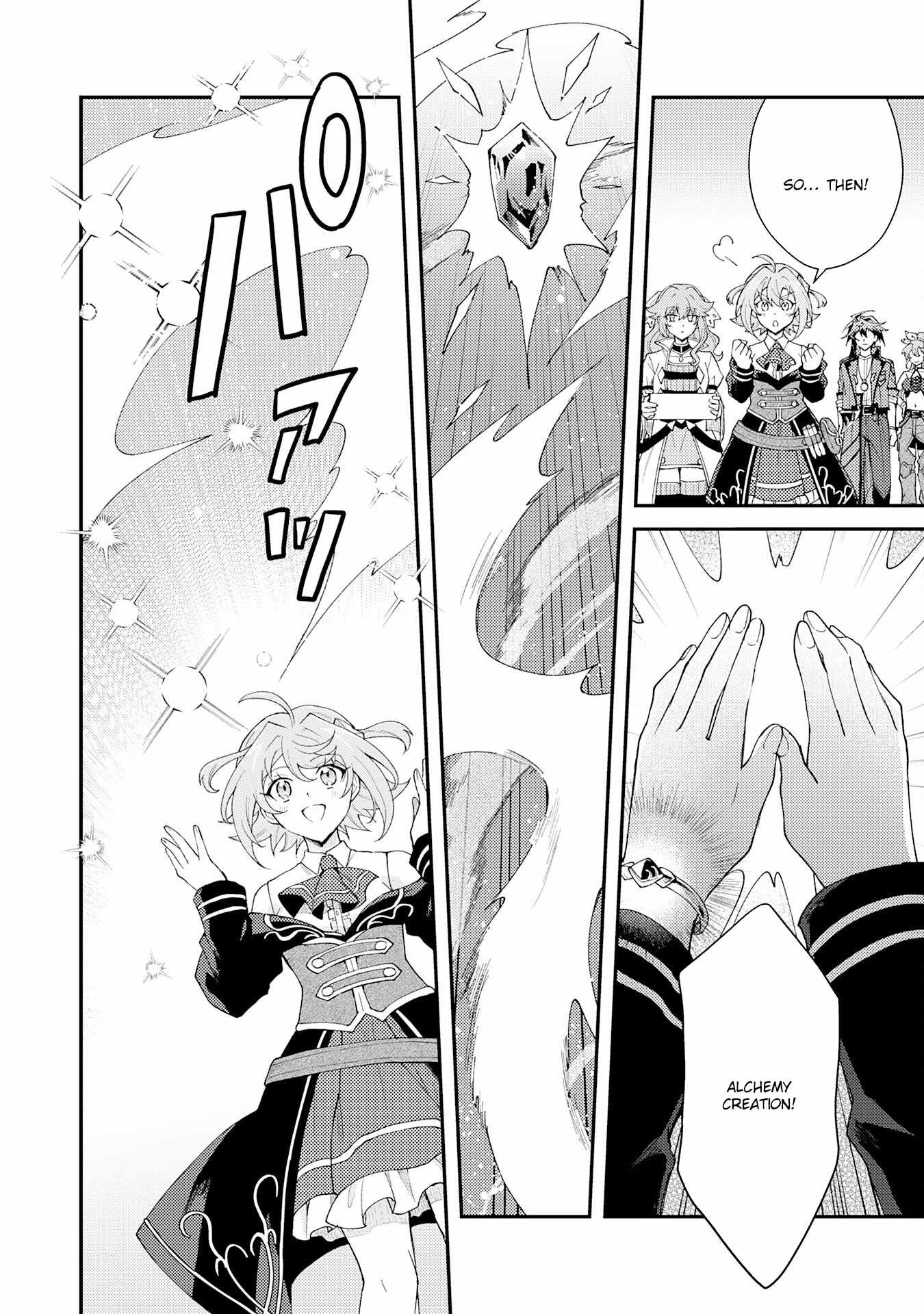 The Banished Noble Uses the Trash Skill “Ancient Summoning” to Summon Heroes and Bring Life to the Borderlands ~When I Summoned the Heroes, They Adored Me, so They Made My Territory the Strongest~ Chapter 30 - Page 18