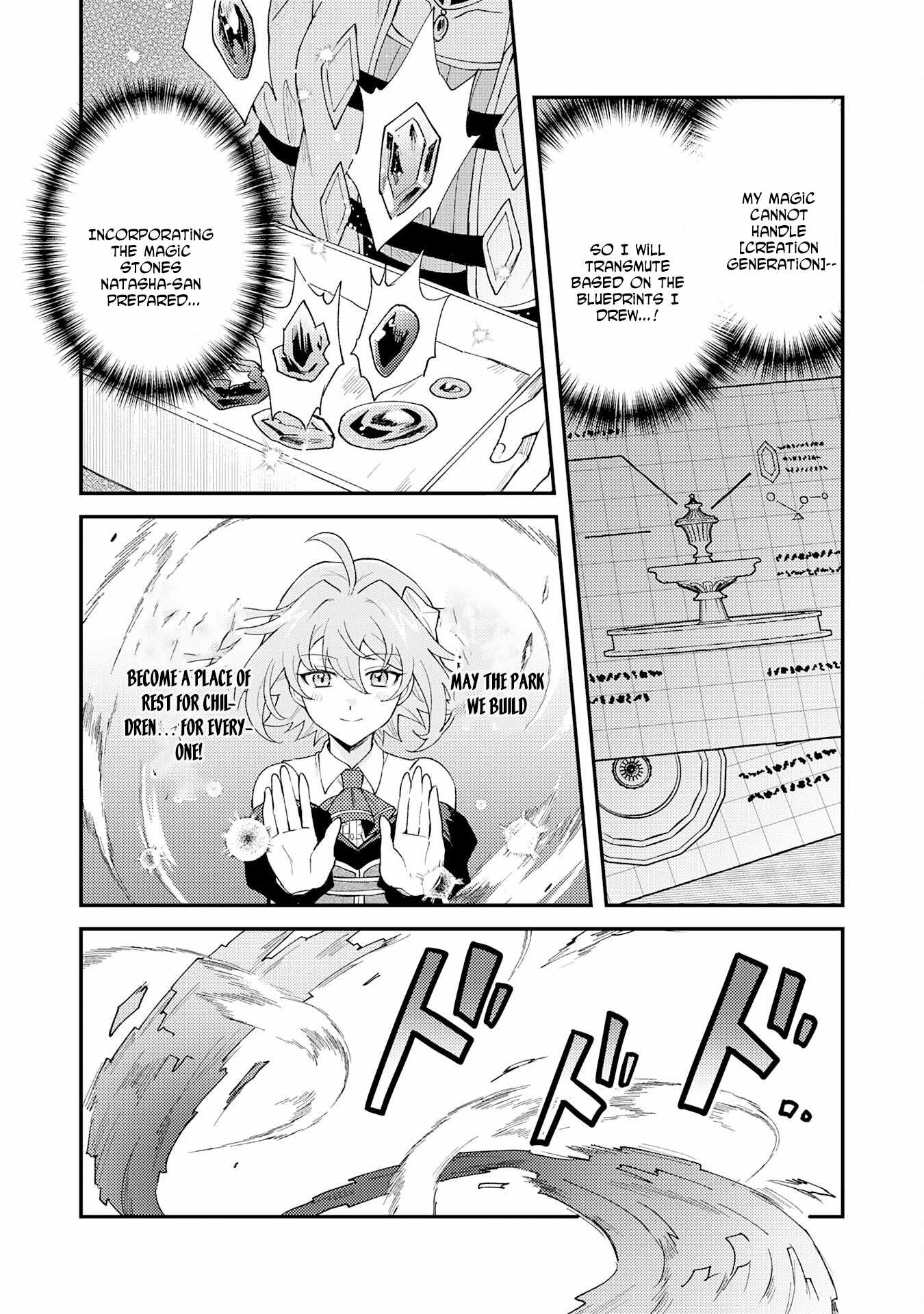 The Banished Noble Uses the Trash Skill “Ancient Summoning” to Summon Heroes and Bring Life to the Borderlands ~When I Summoned the Heroes, They Adored Me, so They Made My Territory the Strongest~ Chapter 30 - Page 19