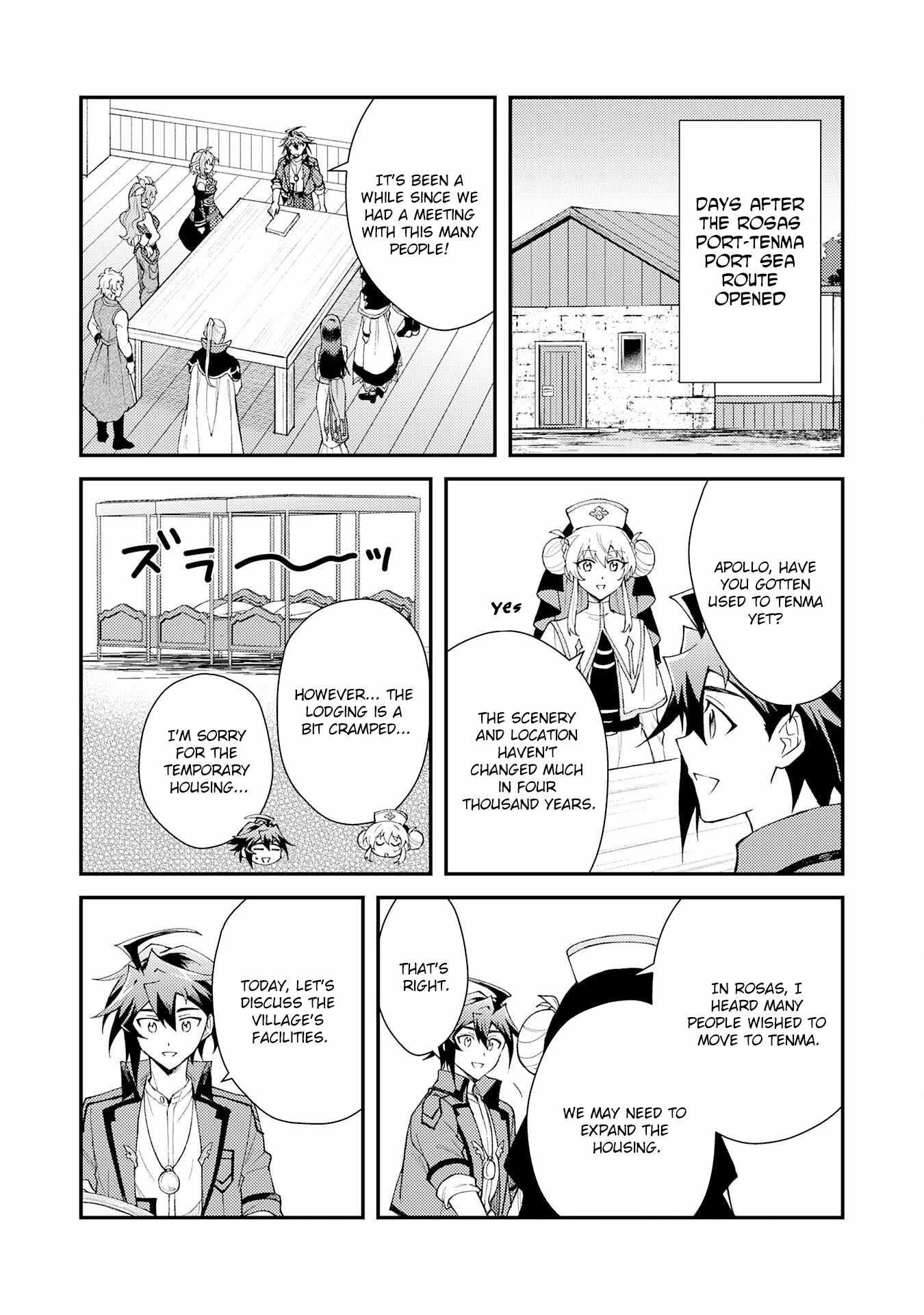 The Banished Noble Uses the Trash Skill “Ancient Summoning” to Summon Heroes and Bring Life to the Borderlands ~When I Summoned the Heroes, They Adored Me, so They Made My Territory the Strongest~ Chapter 30 - Page 2