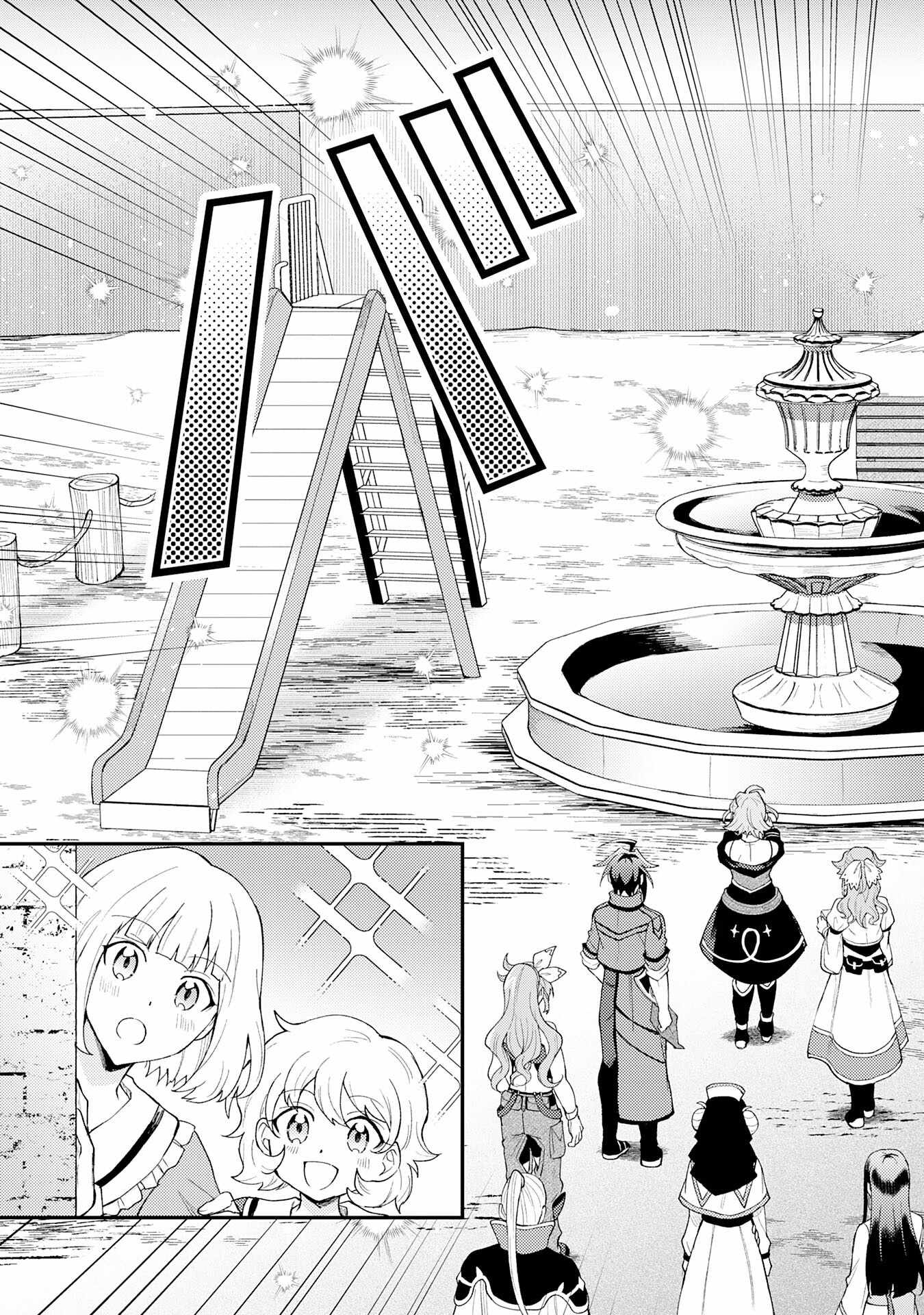 The Banished Noble Uses the Trash Skill “Ancient Summoning” to Summon Heroes and Bring Life to the Borderlands ~When I Summoned the Heroes, They Adored Me, so They Made My Territory the Strongest~ Chapter 30 - Page 21