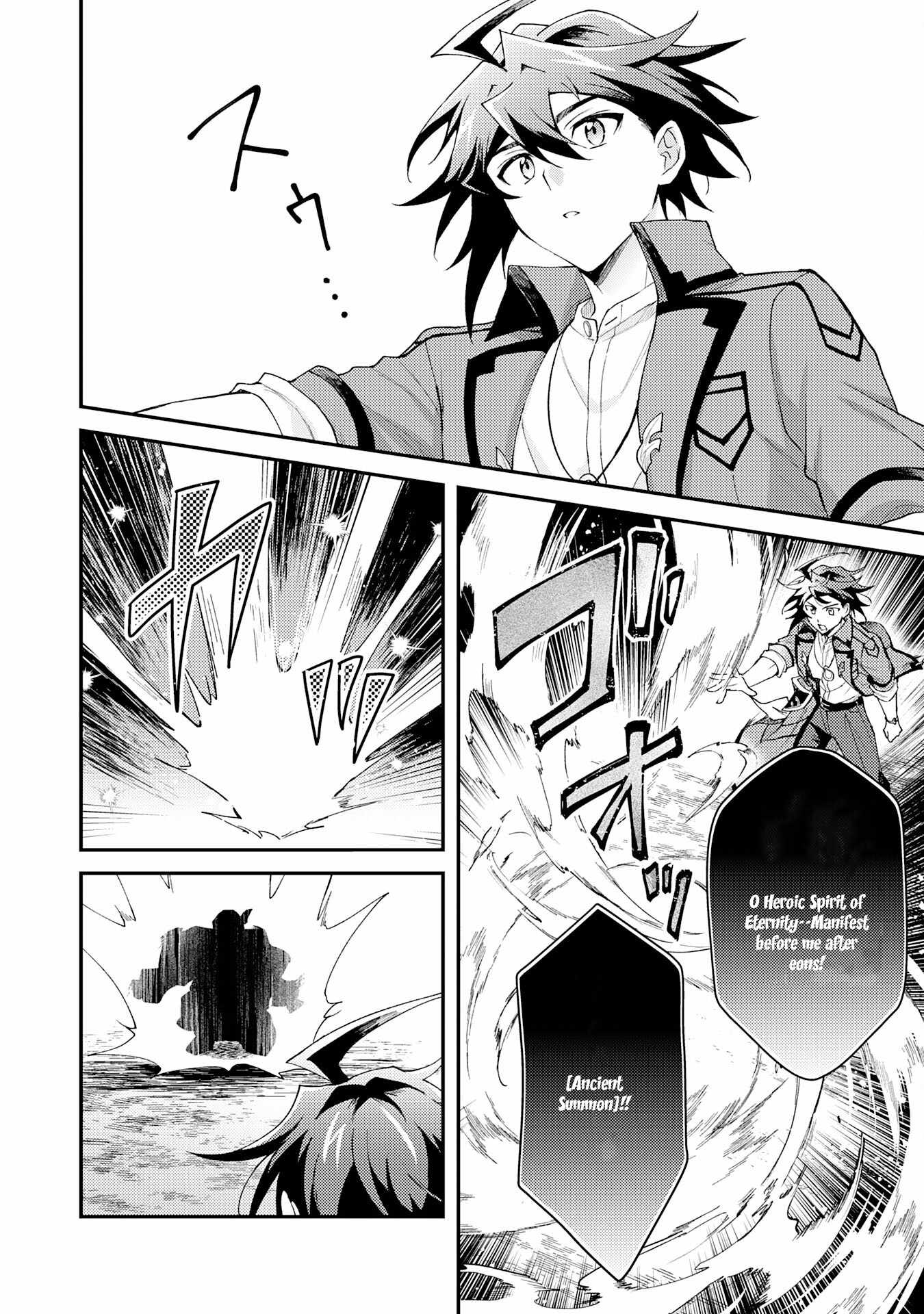 The Banished Noble Uses the Trash Skill “Ancient Summoning” to Summon Heroes and Bring Life to the Borderlands ~When I Summoned the Heroes, They Adored Me, so They Made My Territory the Strongest~ Chapter 30 - Page 30