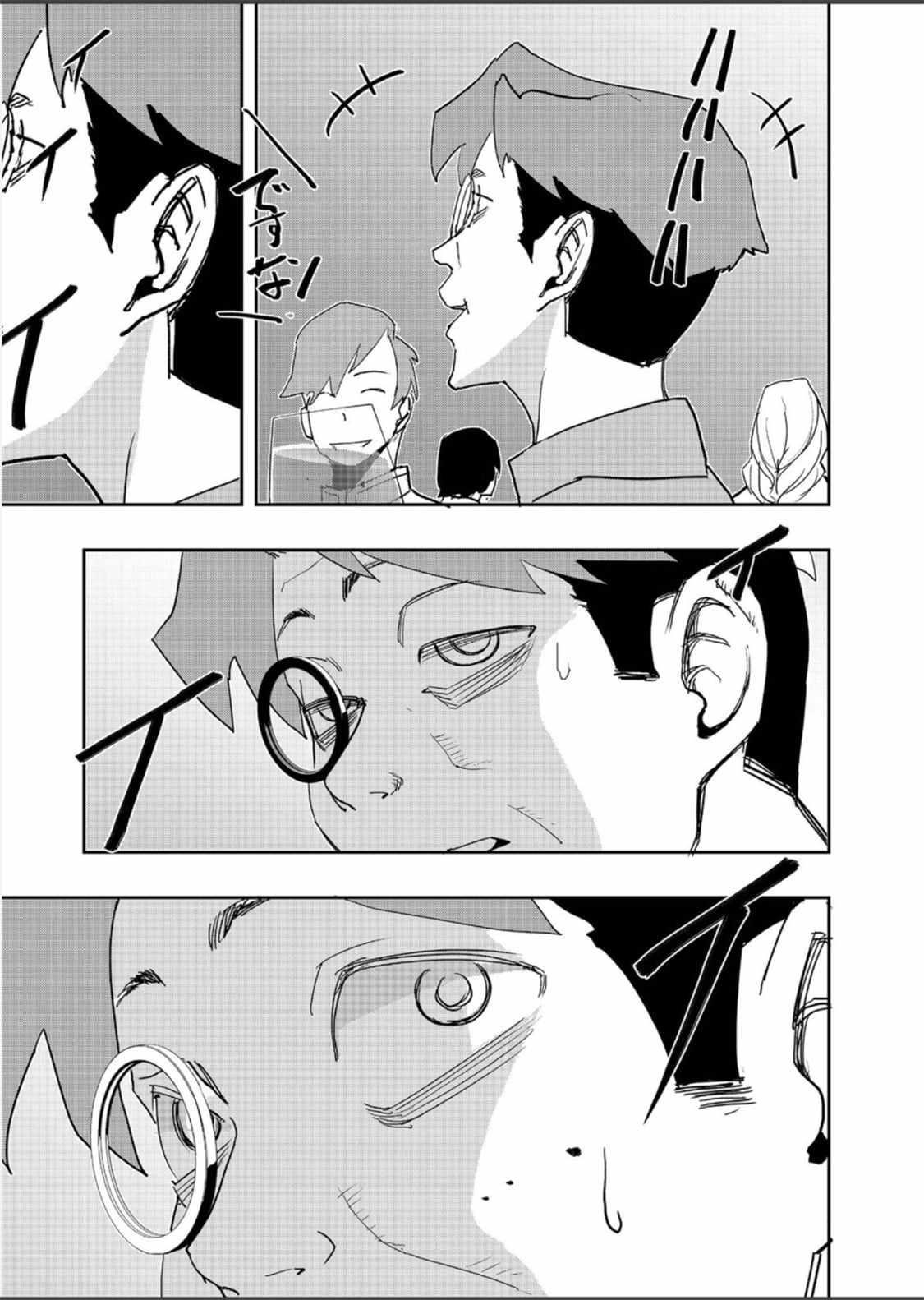 Water Magician @COMIC Chapter 37 - Page 9