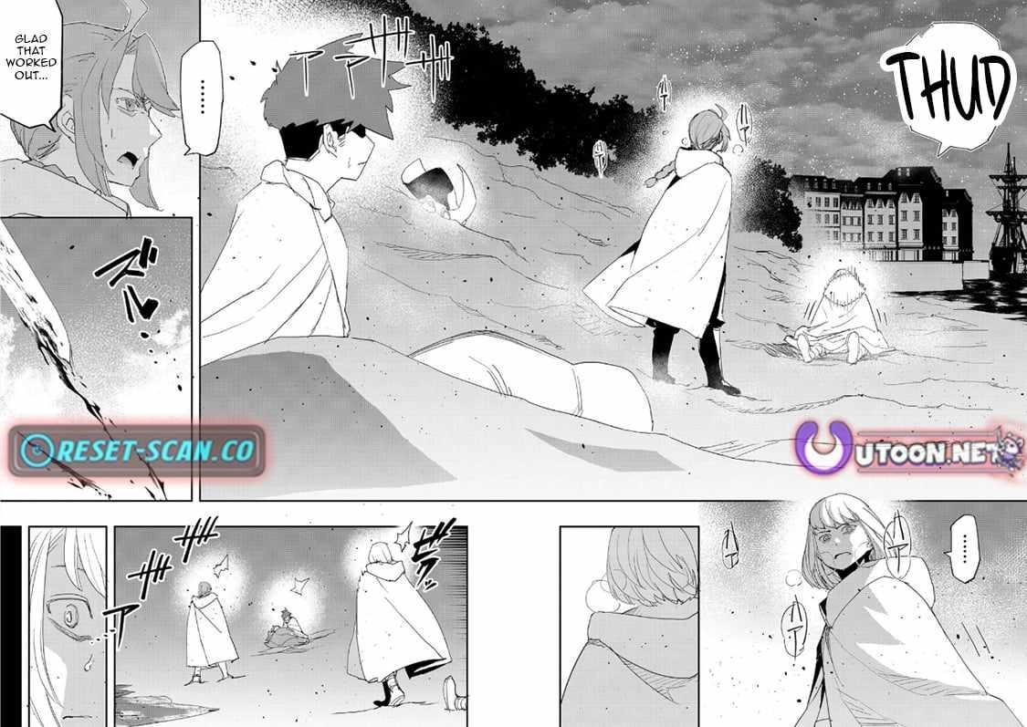 Water Magician @COMIC Chapter 38 - Page 12