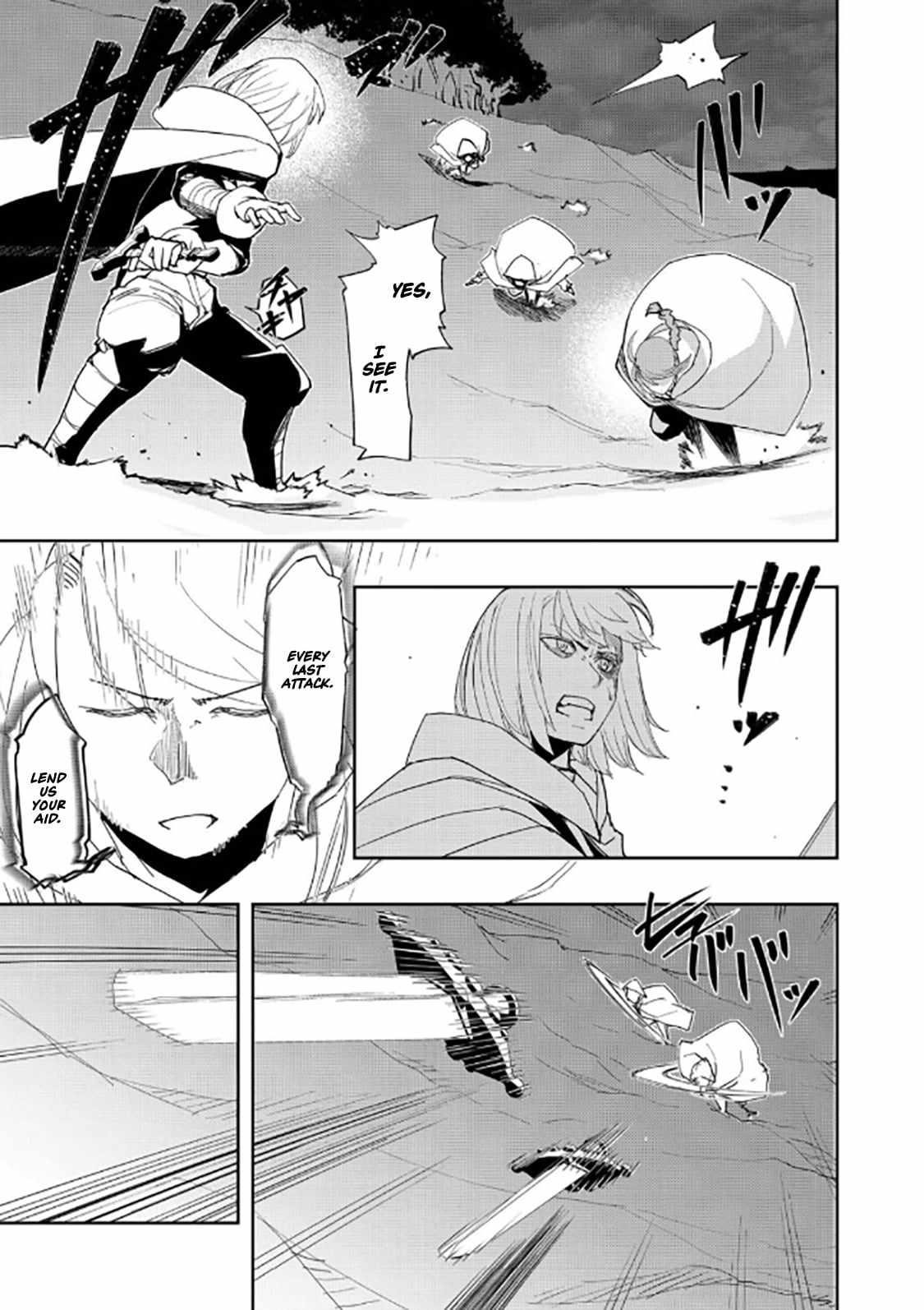 Water Magician @COMIC Chapter 38 - Page 7