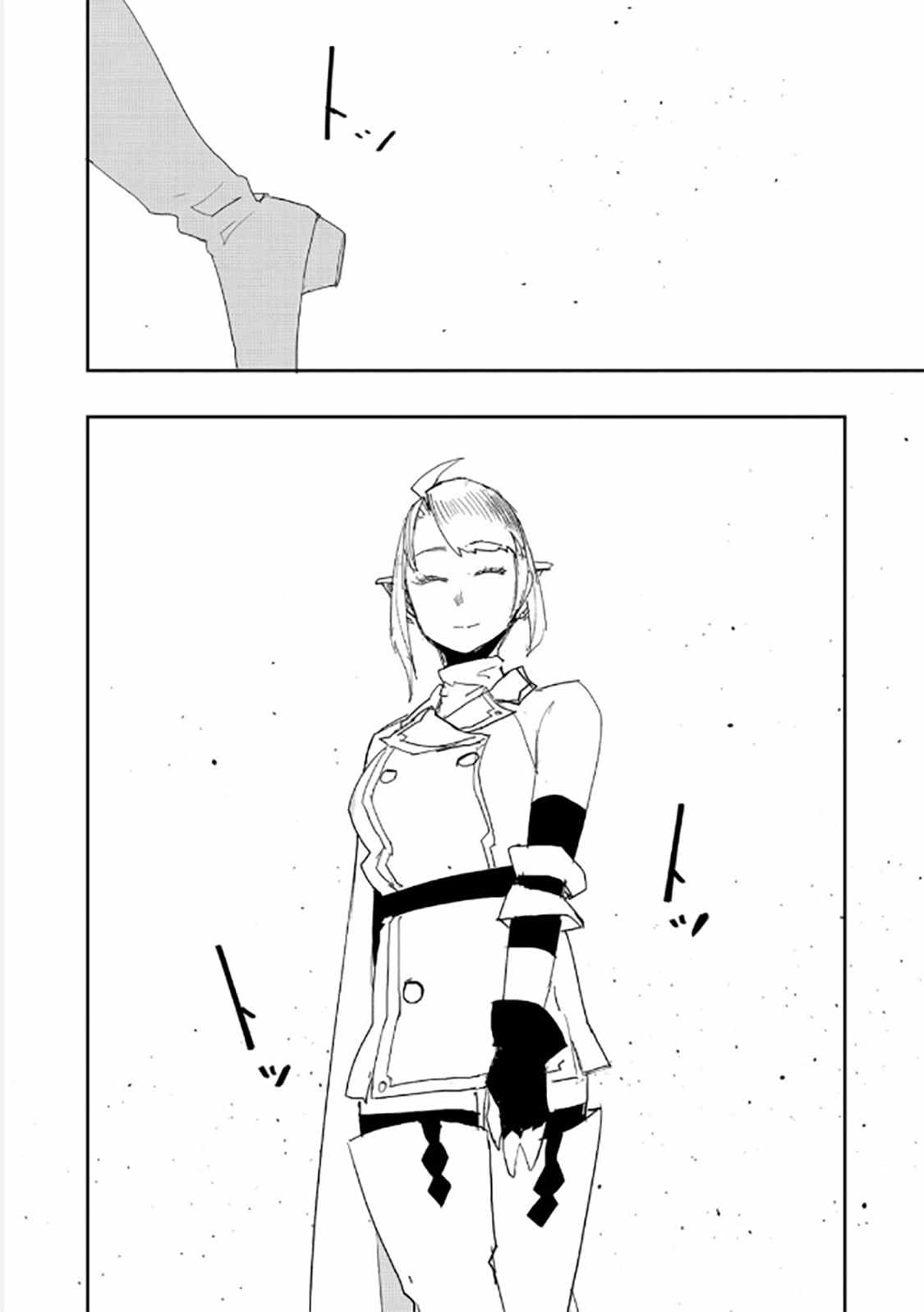 Water Magician @COMIC Chapter 39 - Page 23