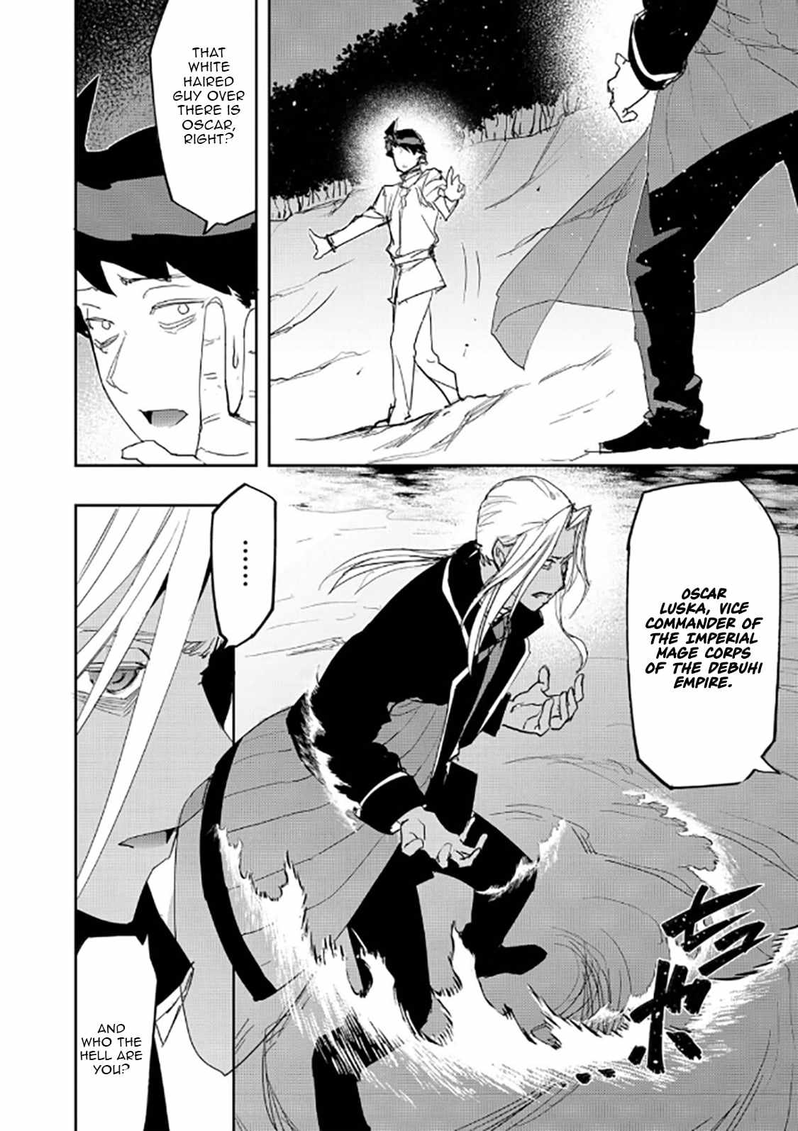 Water Magician @COMIC Chapter 39 - Page 3