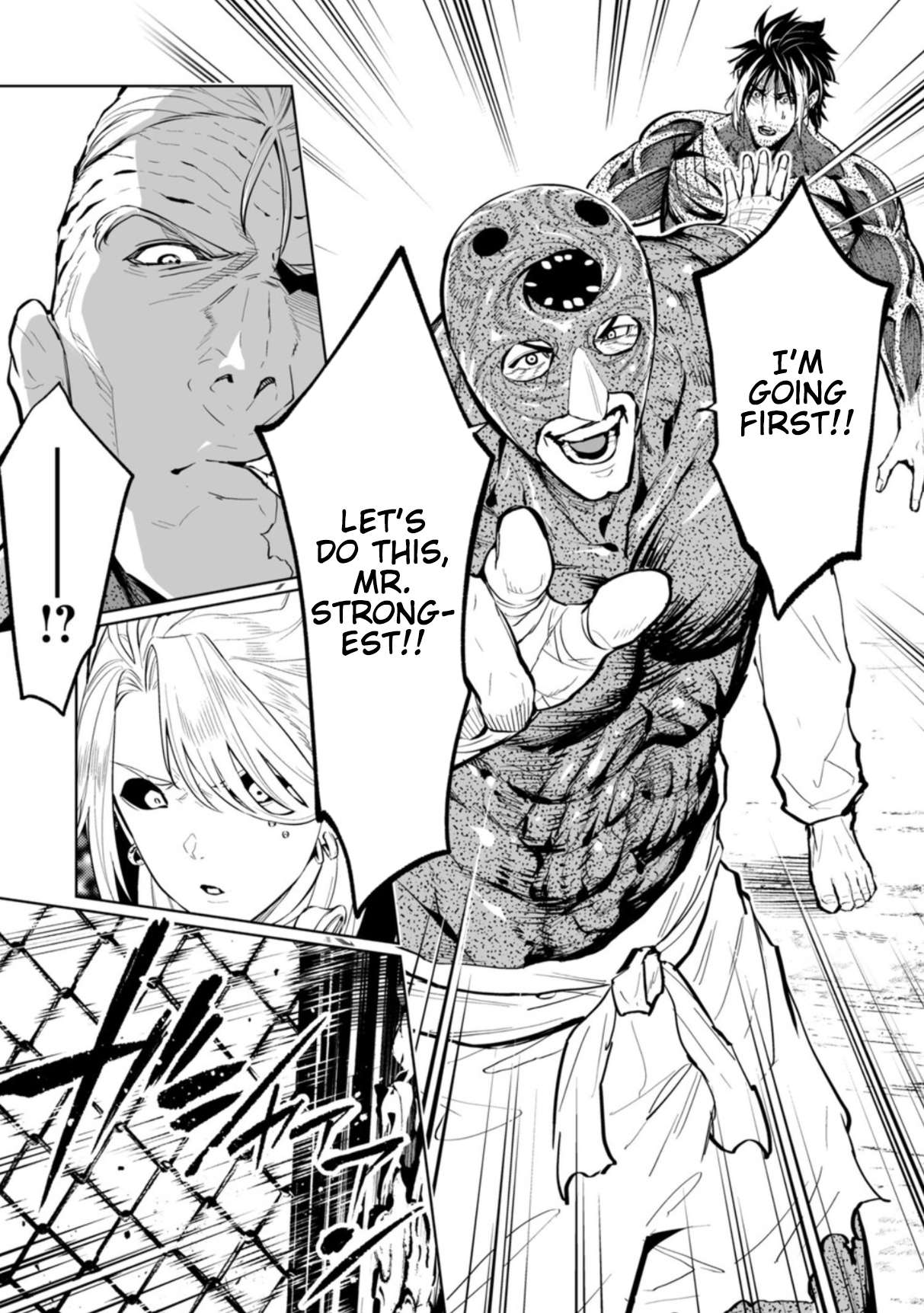 LOSTEND Chapter 100 - Page 5