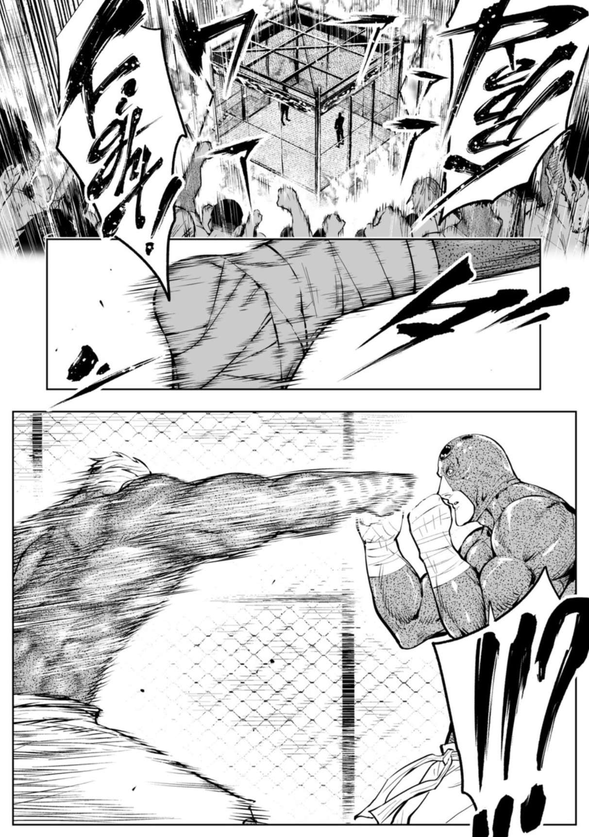 LOSTEND Chapter 100 - Page 8