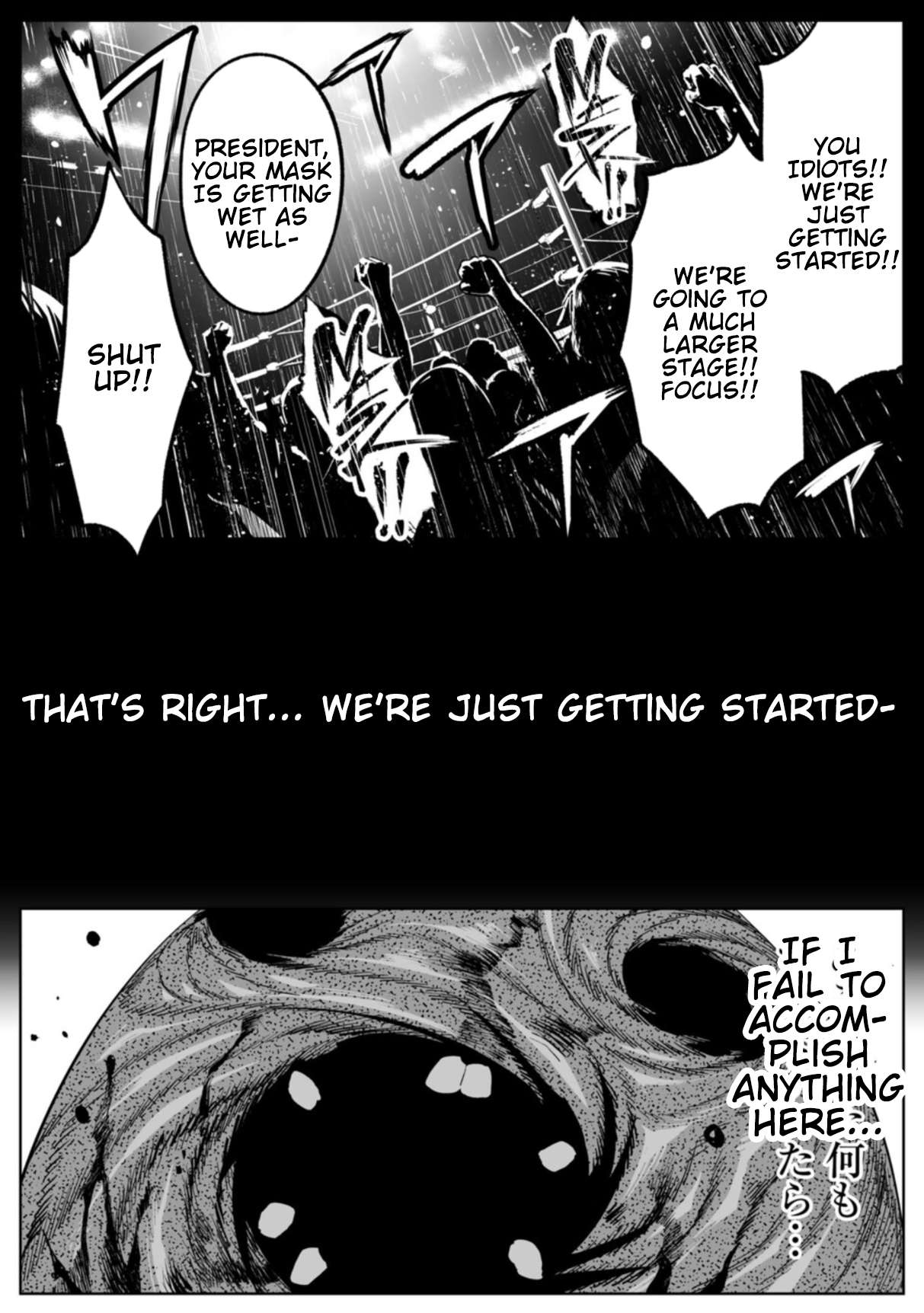 LOSTEND Chapter 101 - Page 16