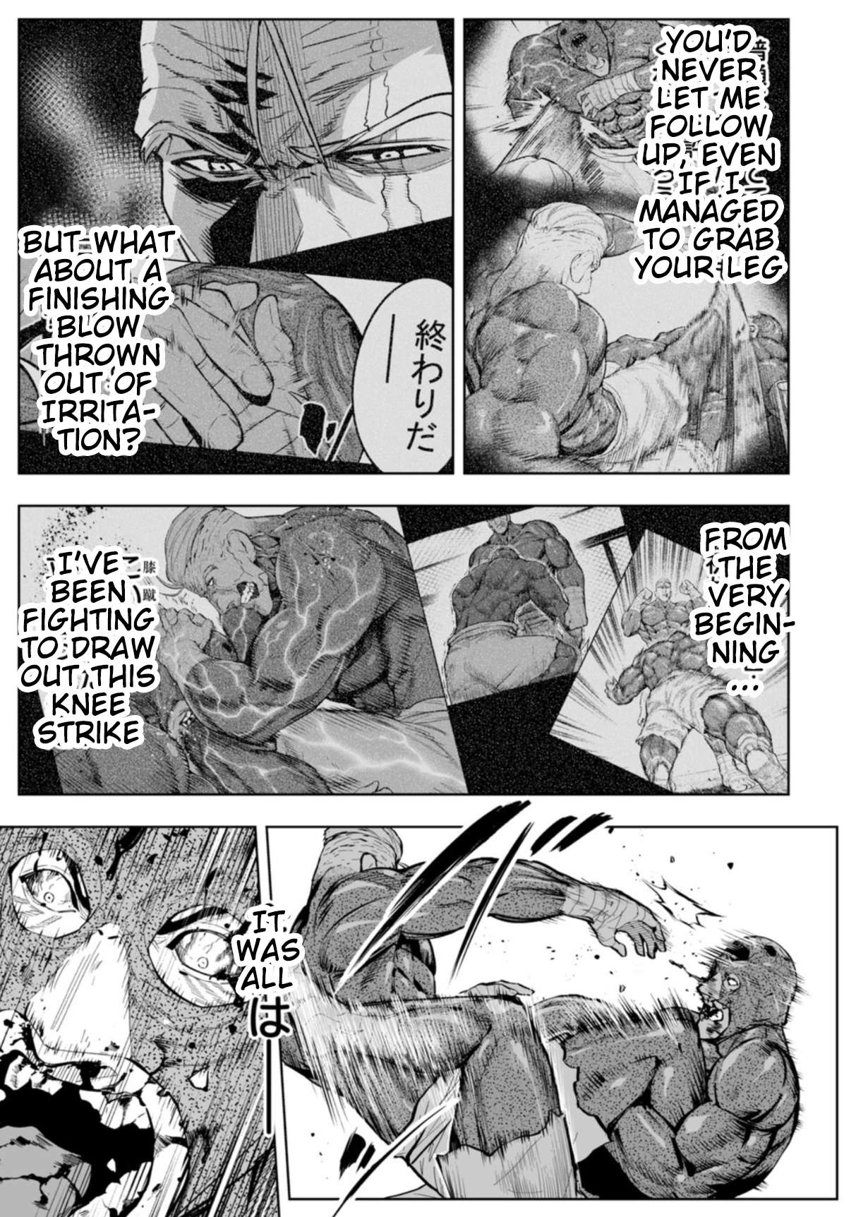 LOSTEND Chapter 101 - Page 5