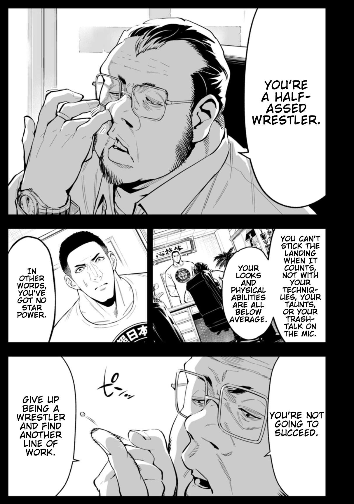 LOSTEND Chapter 101 - Page 9