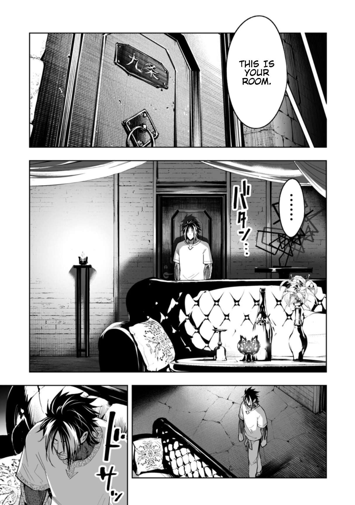 LOSTEND Chapter 108 - Page 13