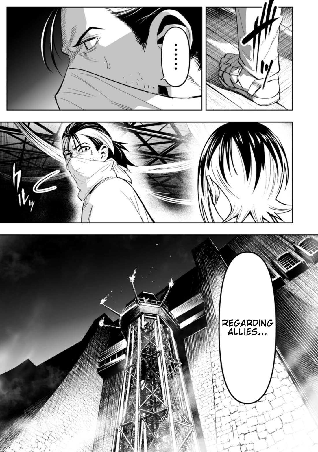 LOSTEND Chapter 110 - Page 15
