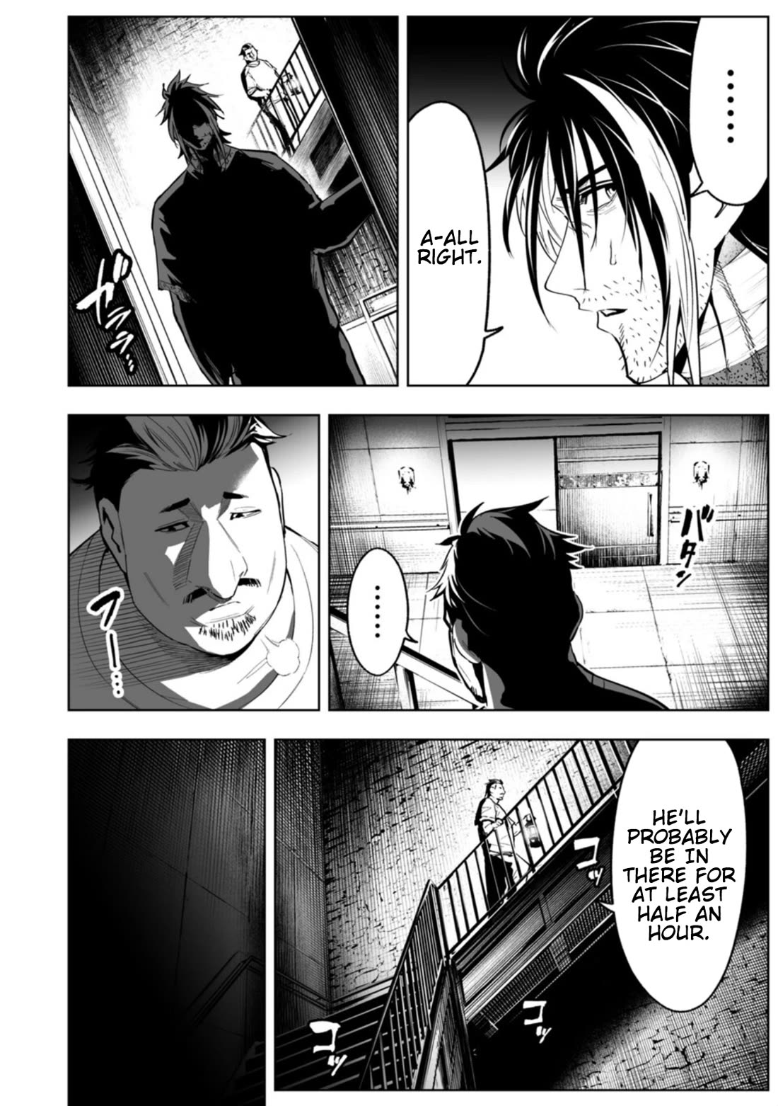 LOSTEND Chapter 112 - Page 14