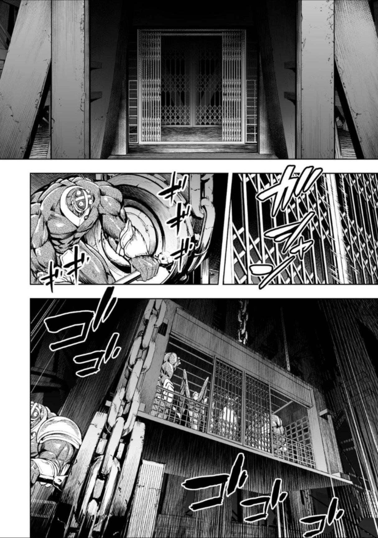 LOSTEND Chapter 70 - Page 8