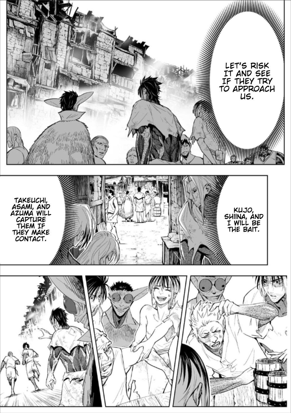 LOSTEND Chapter 75 - Page 7