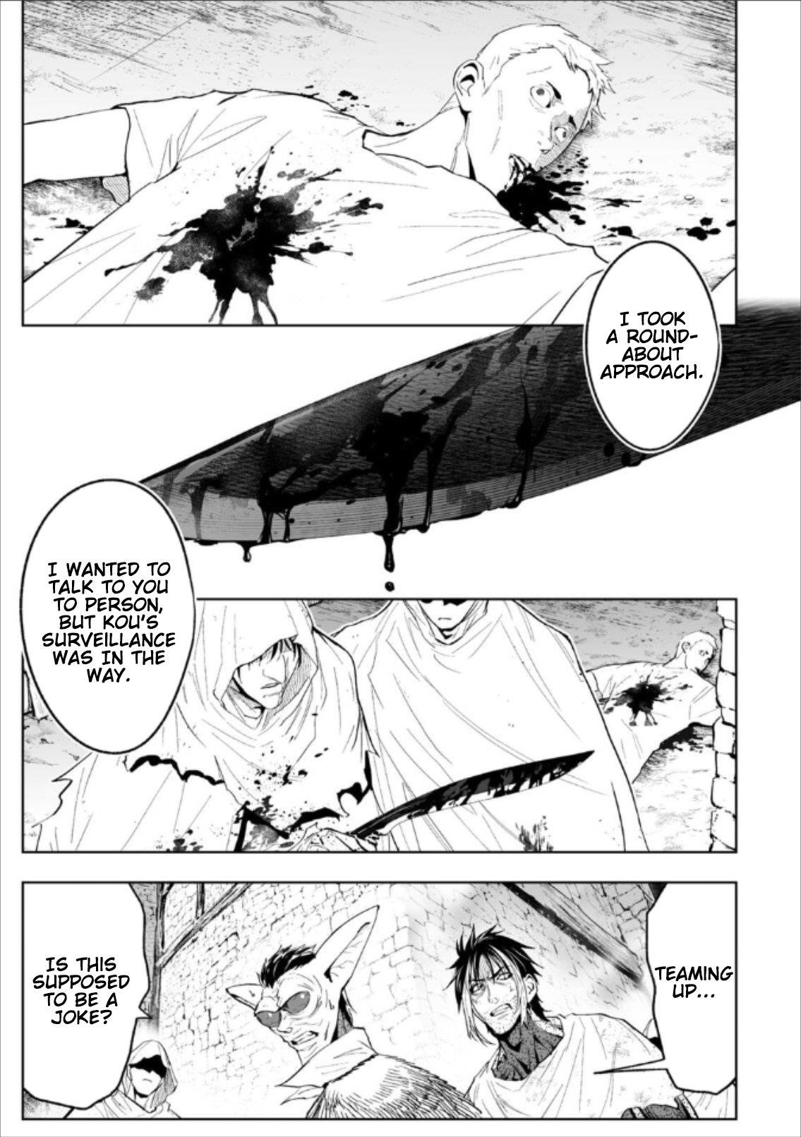 LOSTEND Chapter 77 - Page 1