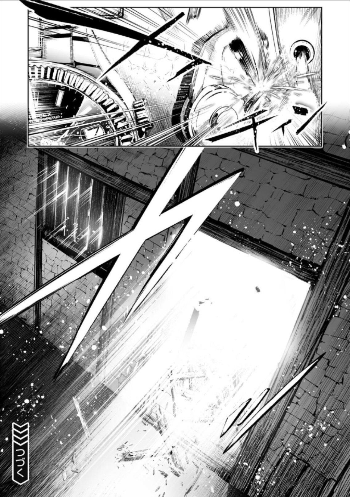 LOSTEND Chapter 78 - Page 19