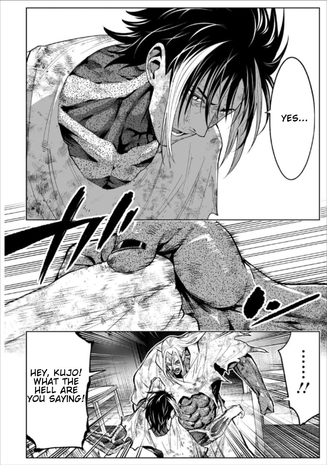 LOSTEND Chapter 80 - Page 6