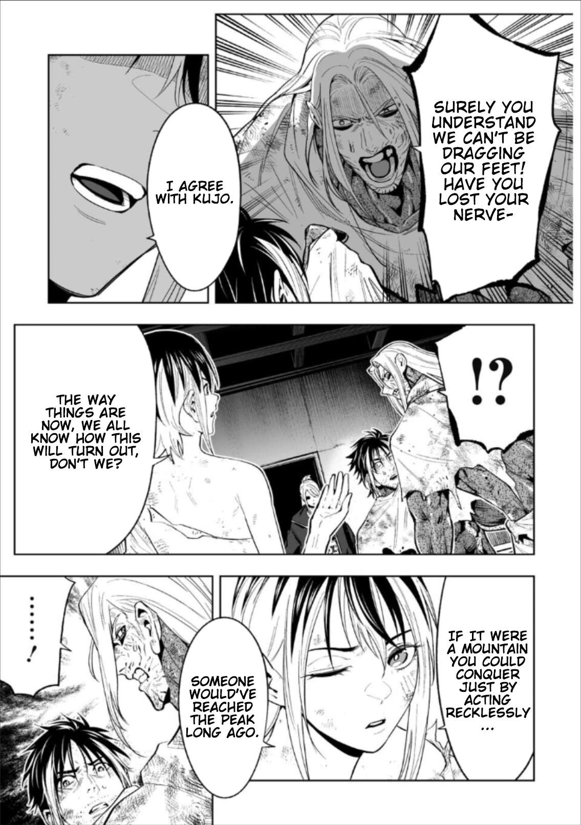 LOSTEND Chapter 80 - Page 7