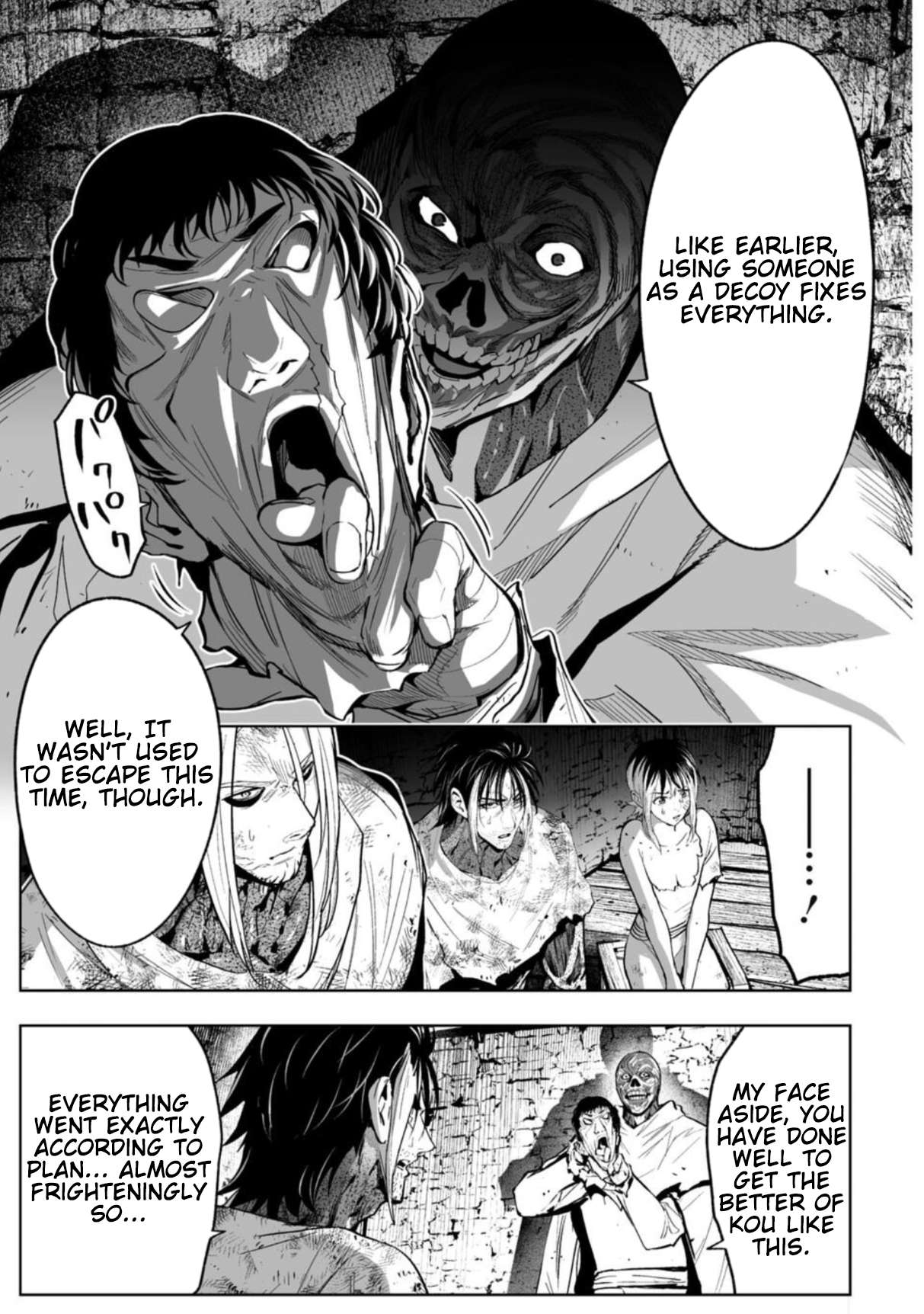 LOSTEND Chapter 82 - Page 5