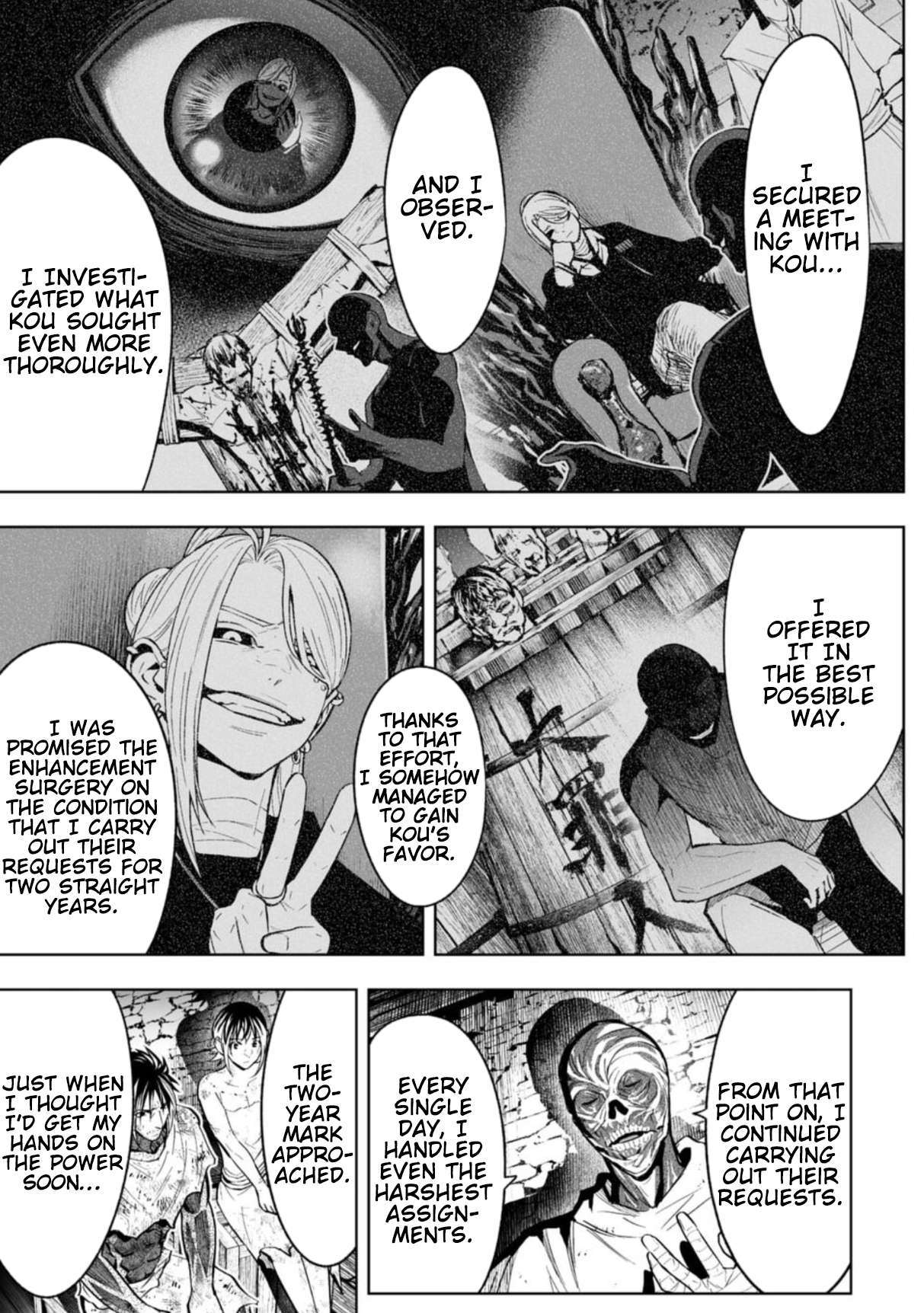 LOSTEND Chapter 82 - Page 7