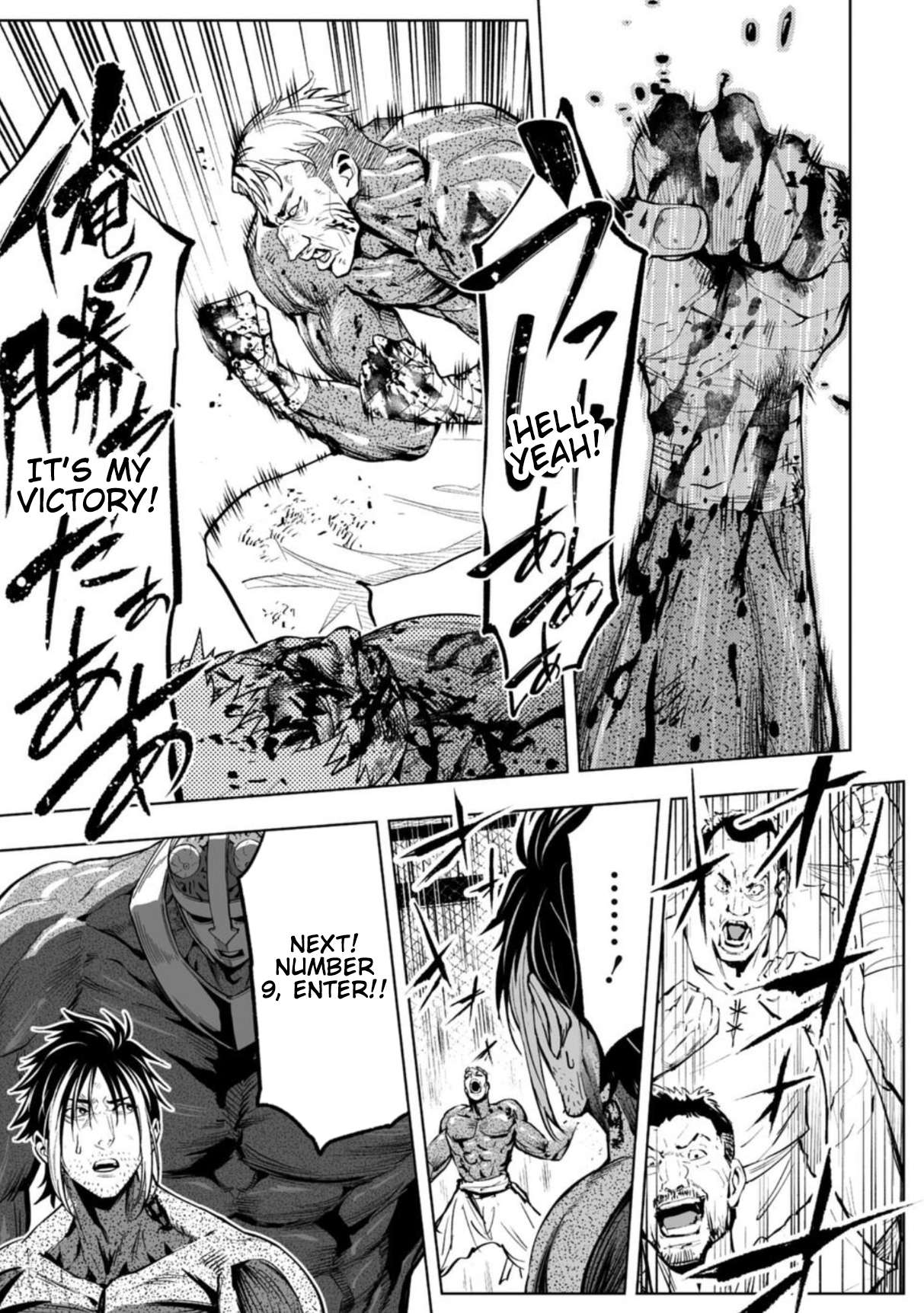 LOSTEND Chapter 83 - Page 15