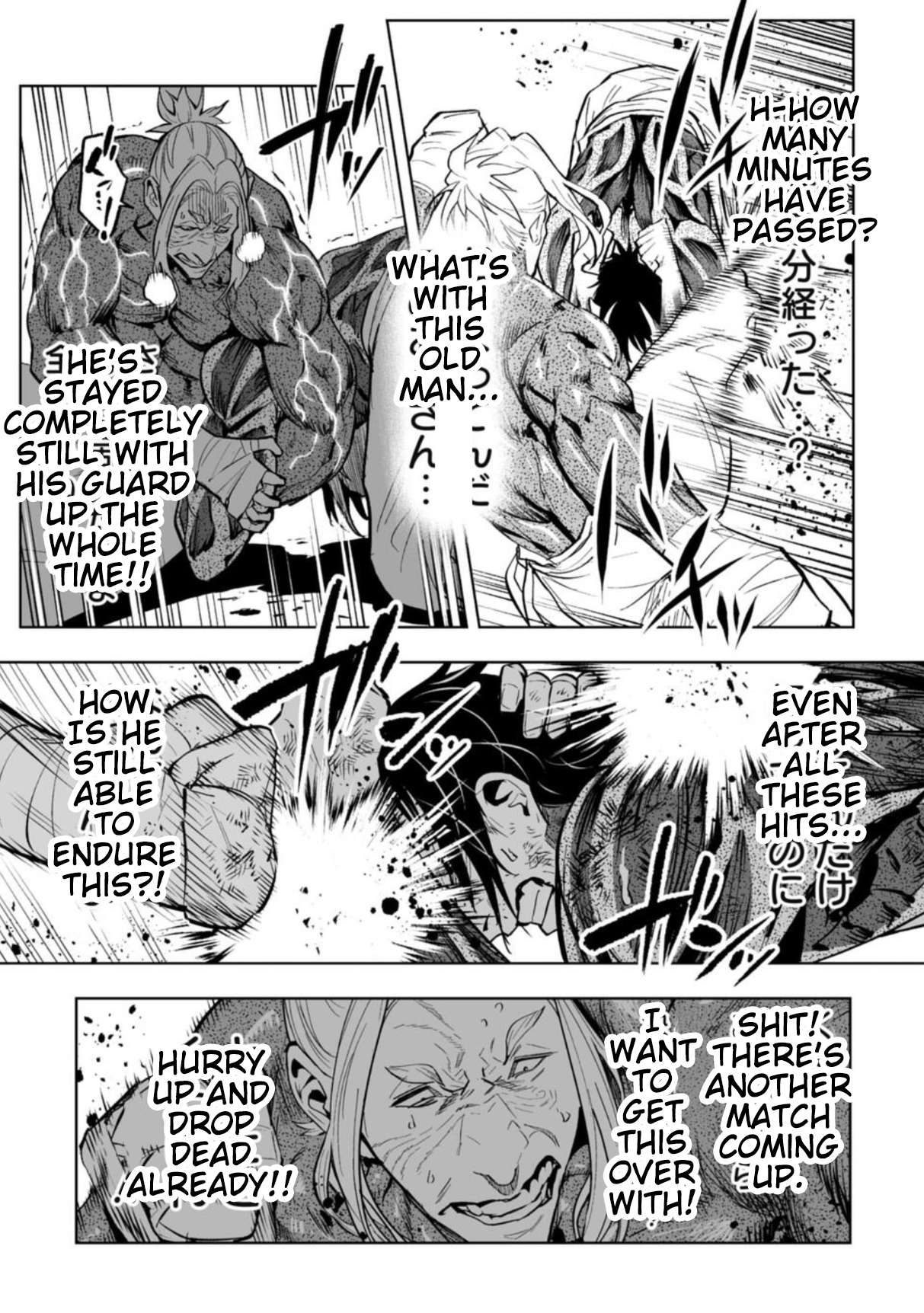 LOSTEND Chapter 84 - Page 17