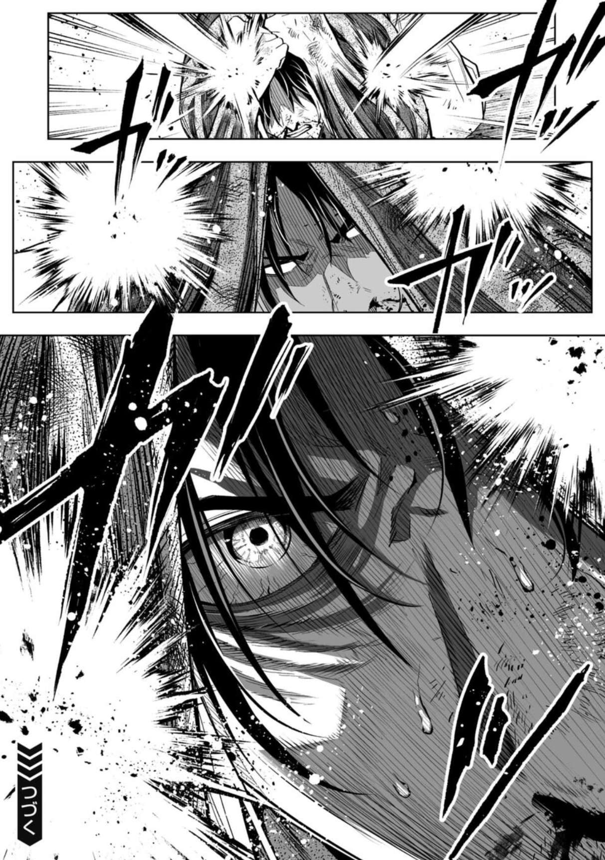 LOSTEND Chapter 84 - Page 18