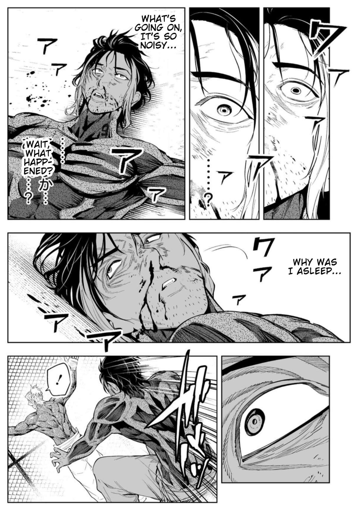 LOSTEND Chapter 84 - Page 3