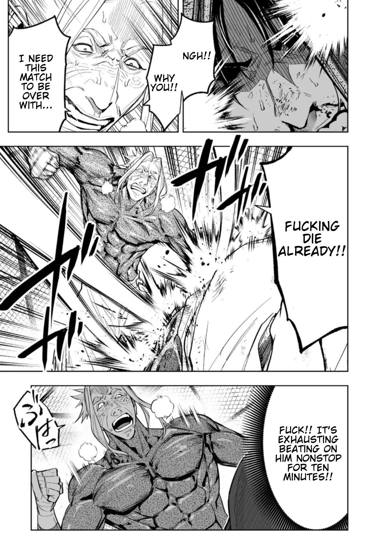 LOSTEND Chapter 85 - Page 1