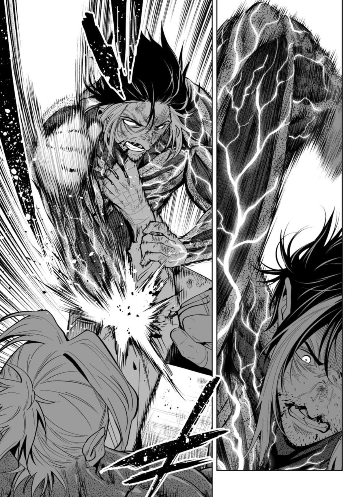 LOSTEND Chapter 85 - Page 10