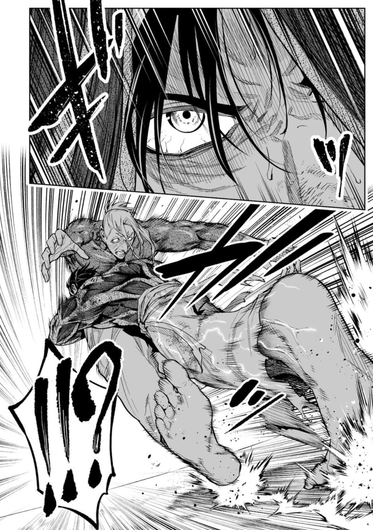 LOSTEND Chapter 85 - Page 2