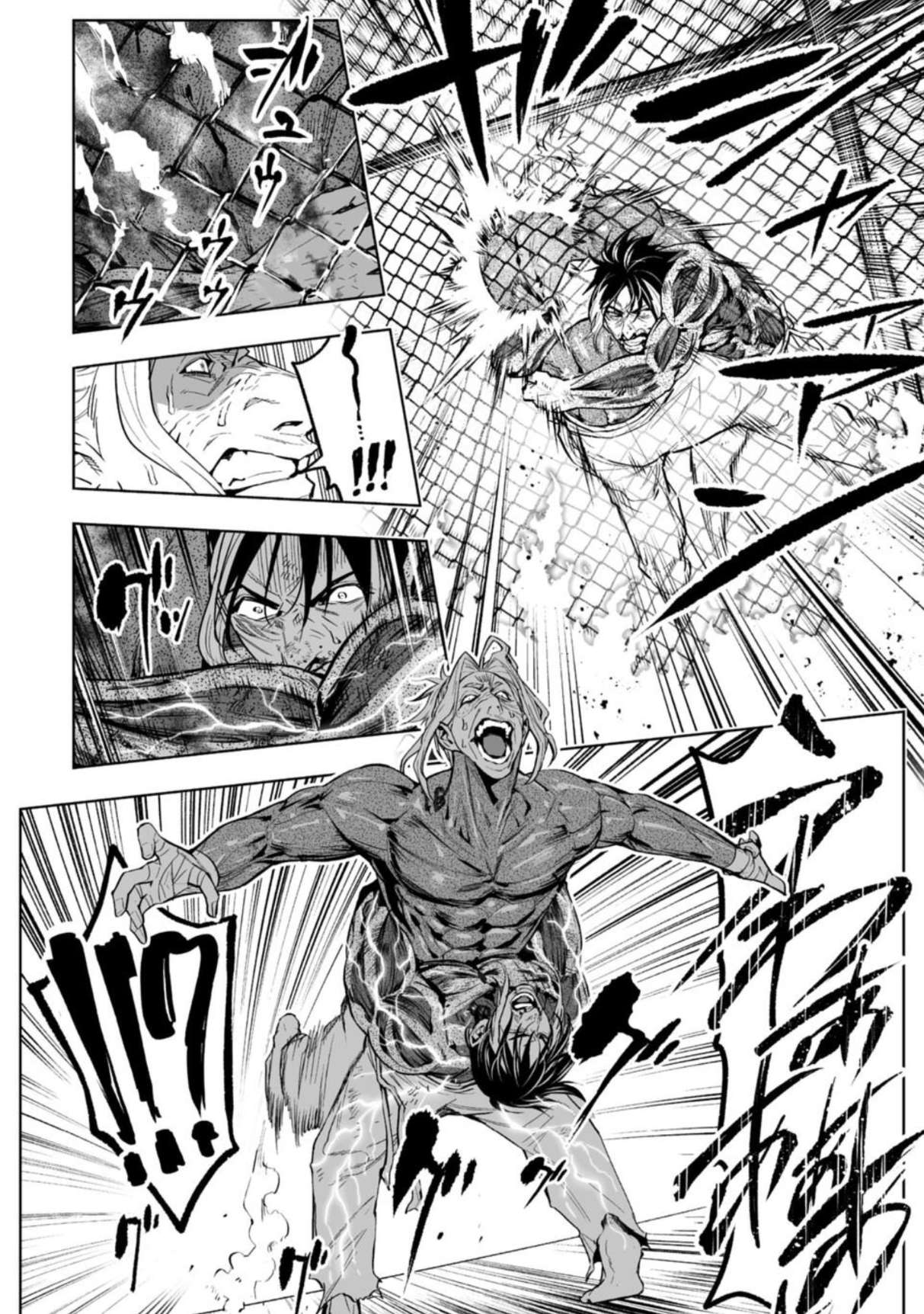 LOSTEND Chapter 85 - Page 4