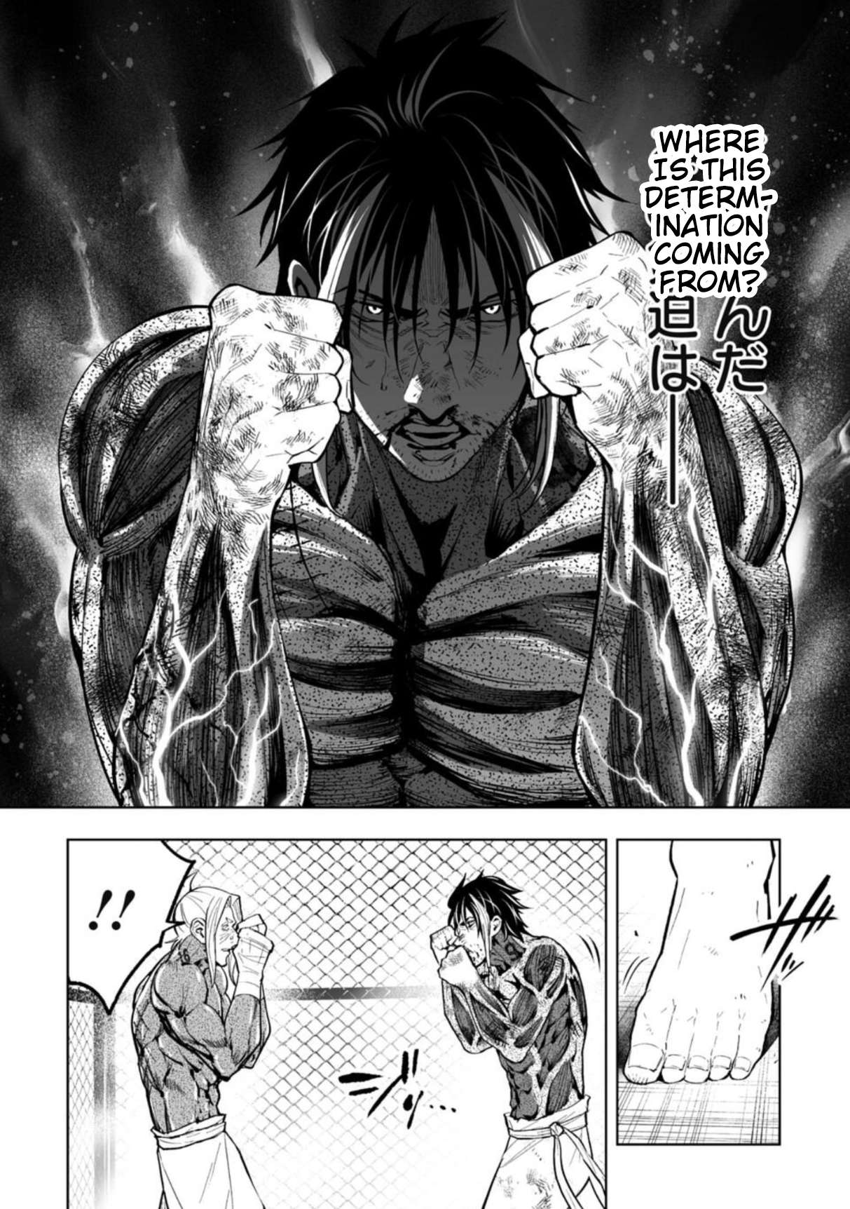 LOSTEND Chapter 85 - Page 8