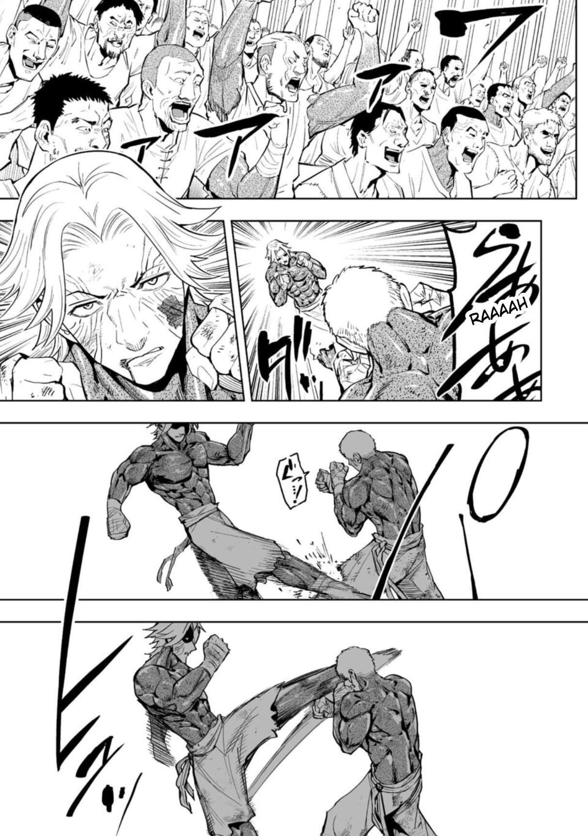 LOSTEND Chapter 86 - Page 1