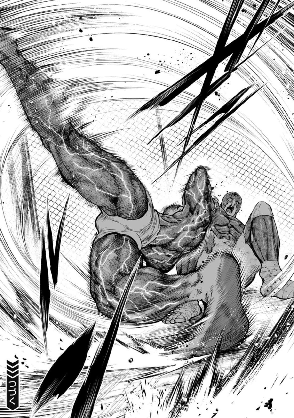 LOSTEND Chapter 88 - Page 18