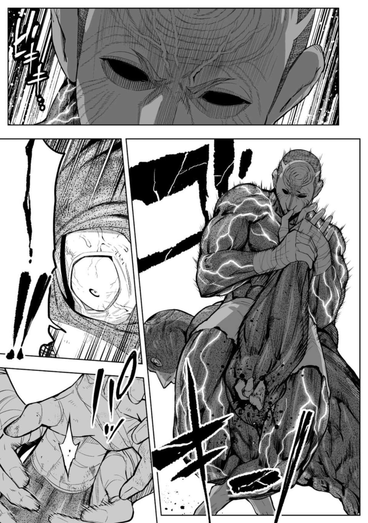 LOSTEND Chapter 88 - Page 5