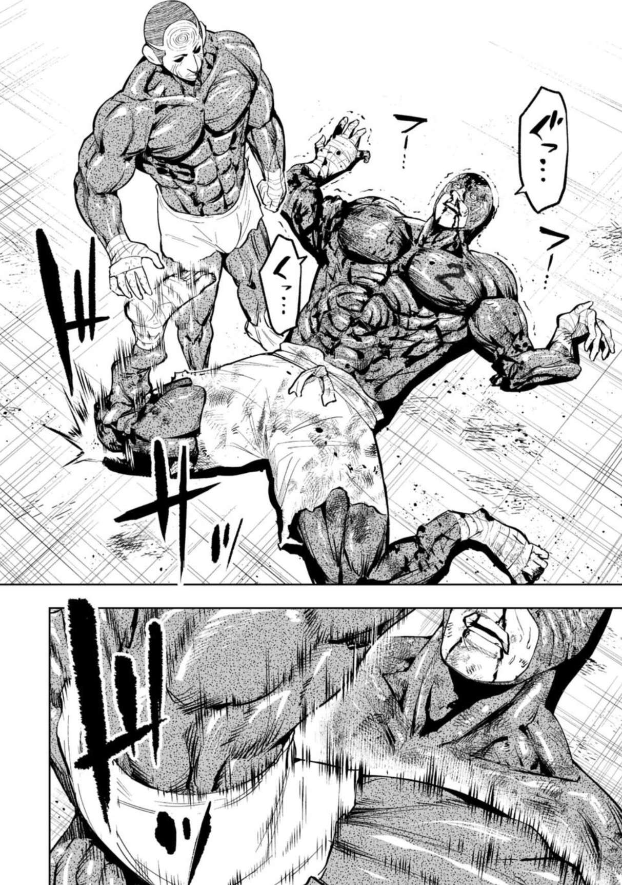 LOSTEND Chapter 89 - Page 6