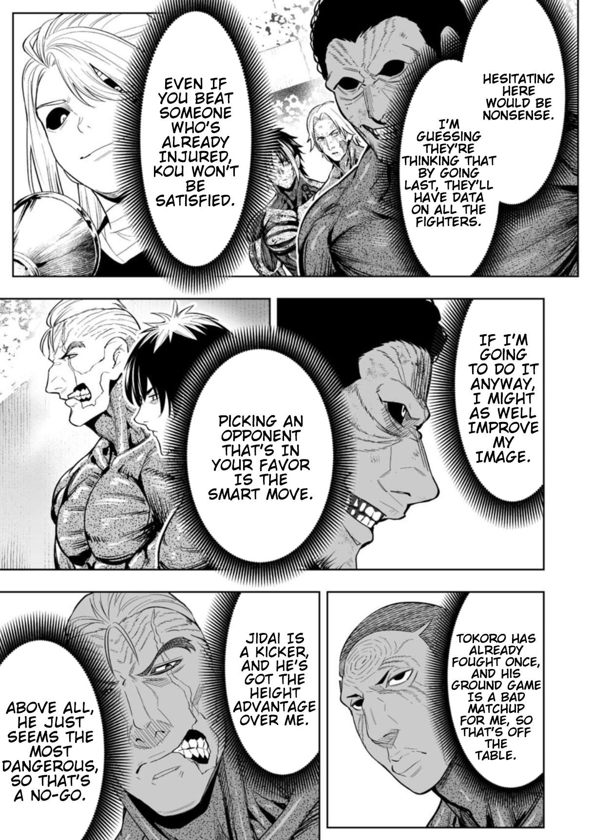 LOSTEND Chapter 90 - Page 5