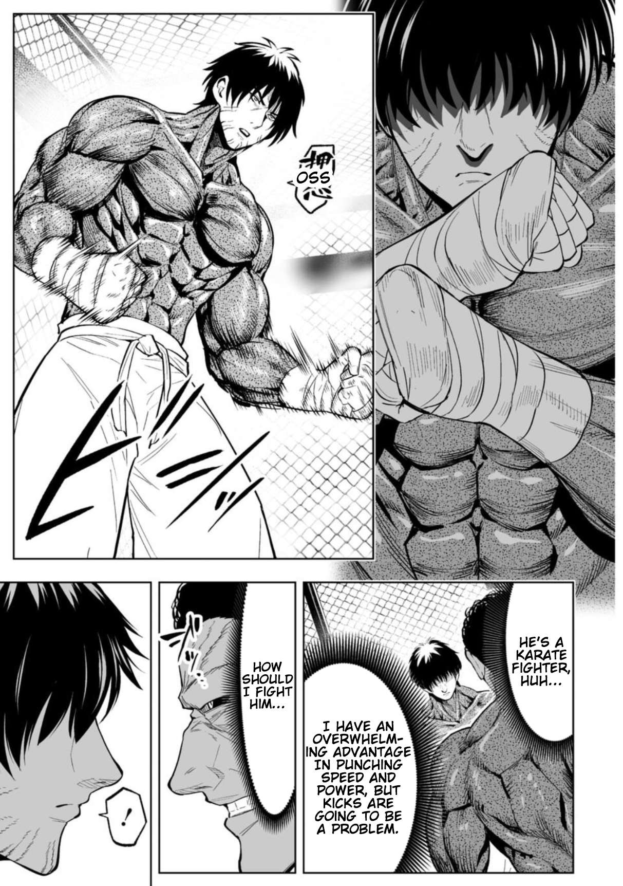 LOSTEND Chapter 90 - Page 7