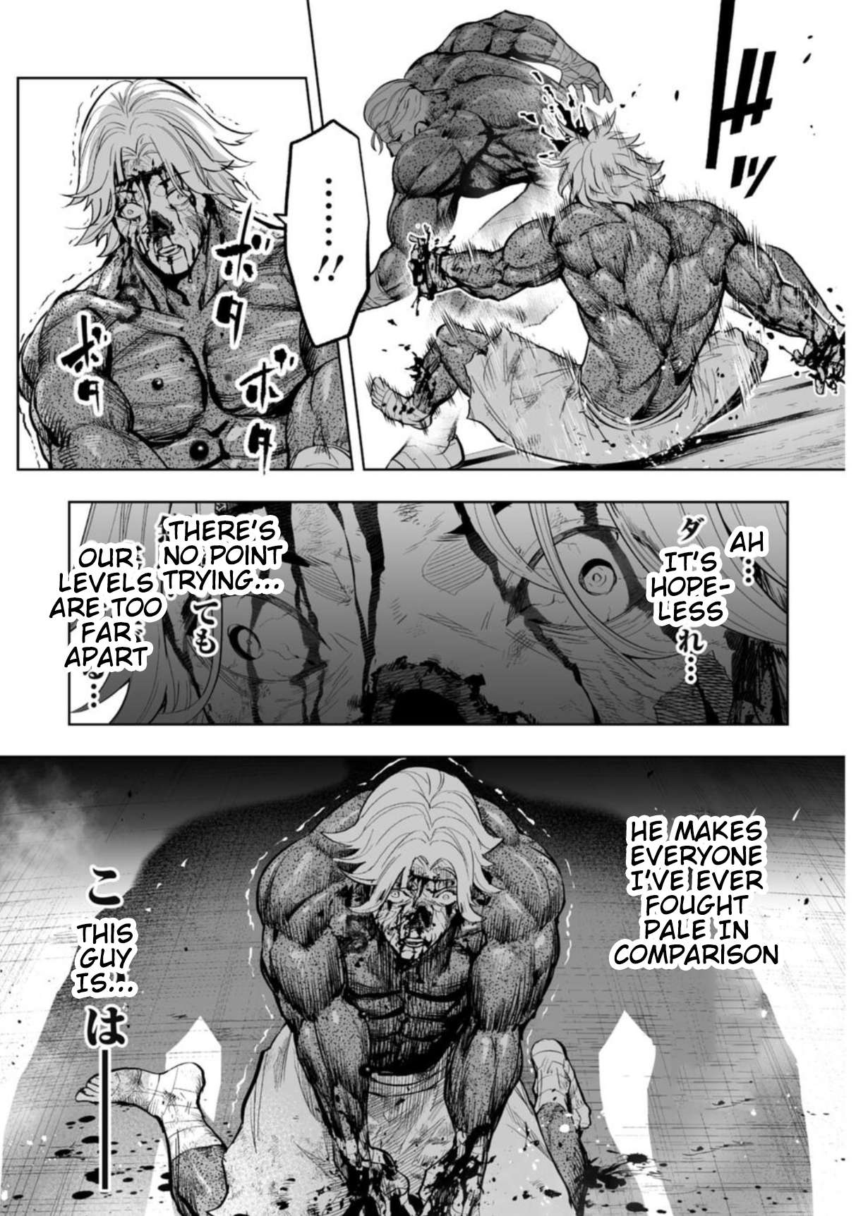 LOSTEND Chapter 92 - Page 13