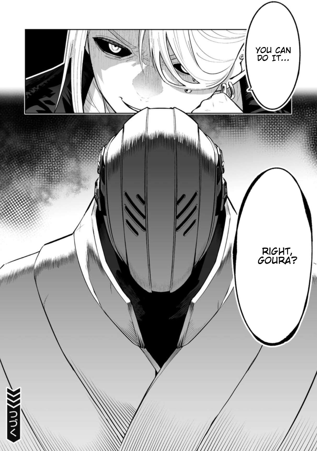 LOSTEND Chapter 94 - Page 20