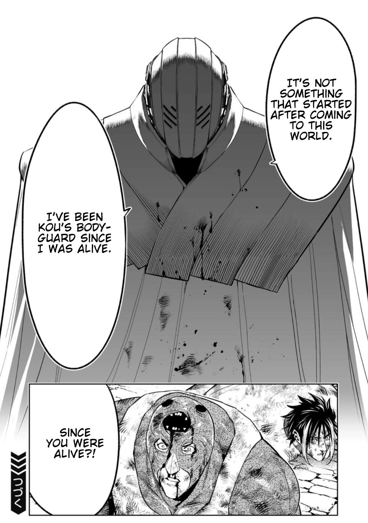 LOSTEND Chapter 97 - Page 20