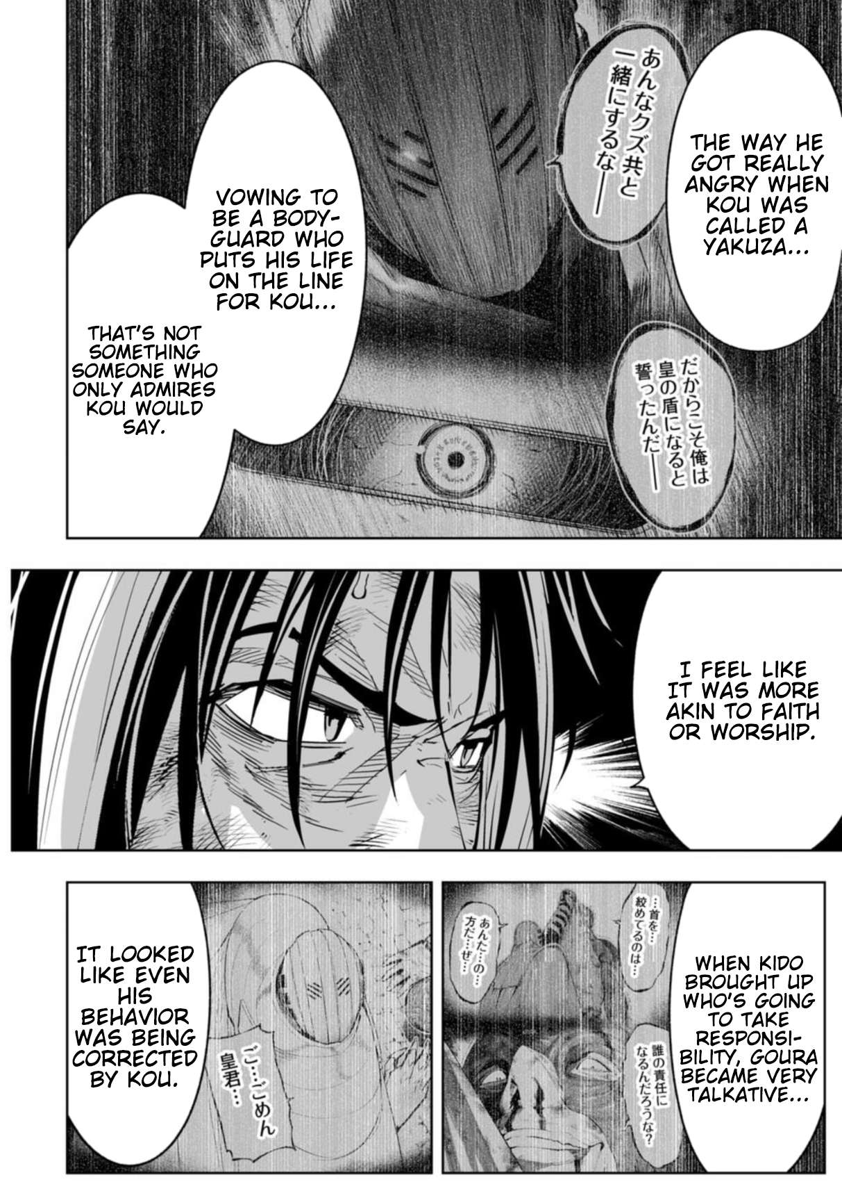 LOSTEND Chapter 99 - Page 4