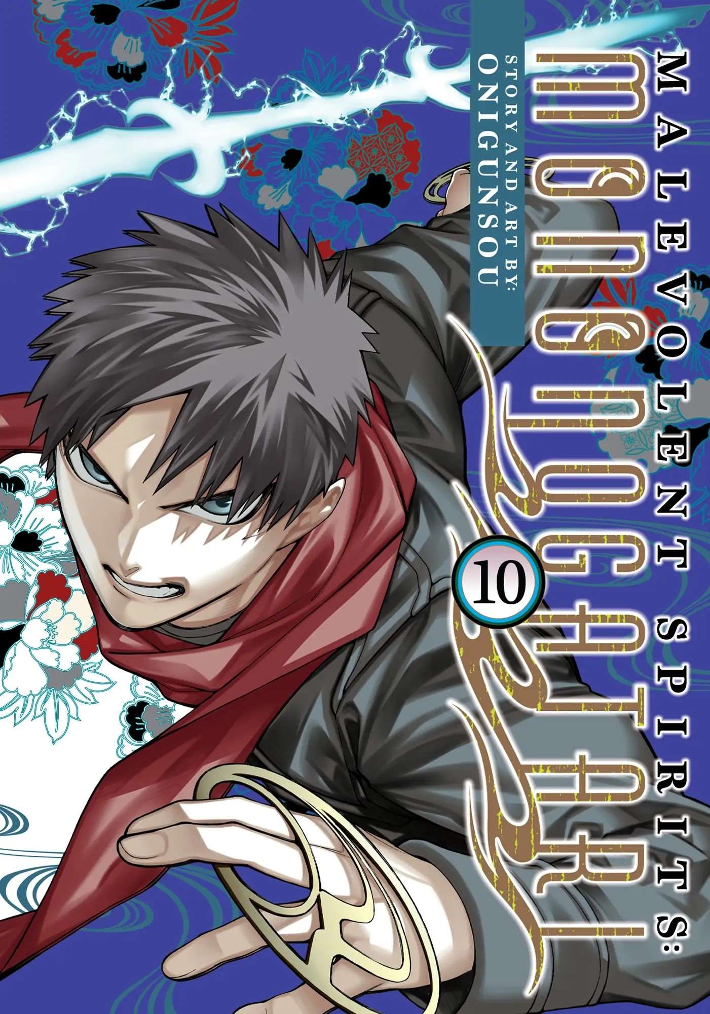 Mononogatari Chapter 54 - Page 1